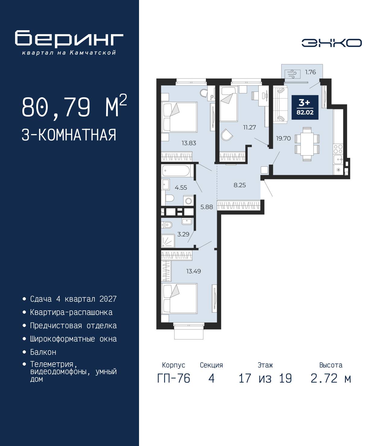 Объект по адресу Тюменская обл, Перекопская ул, д. 19