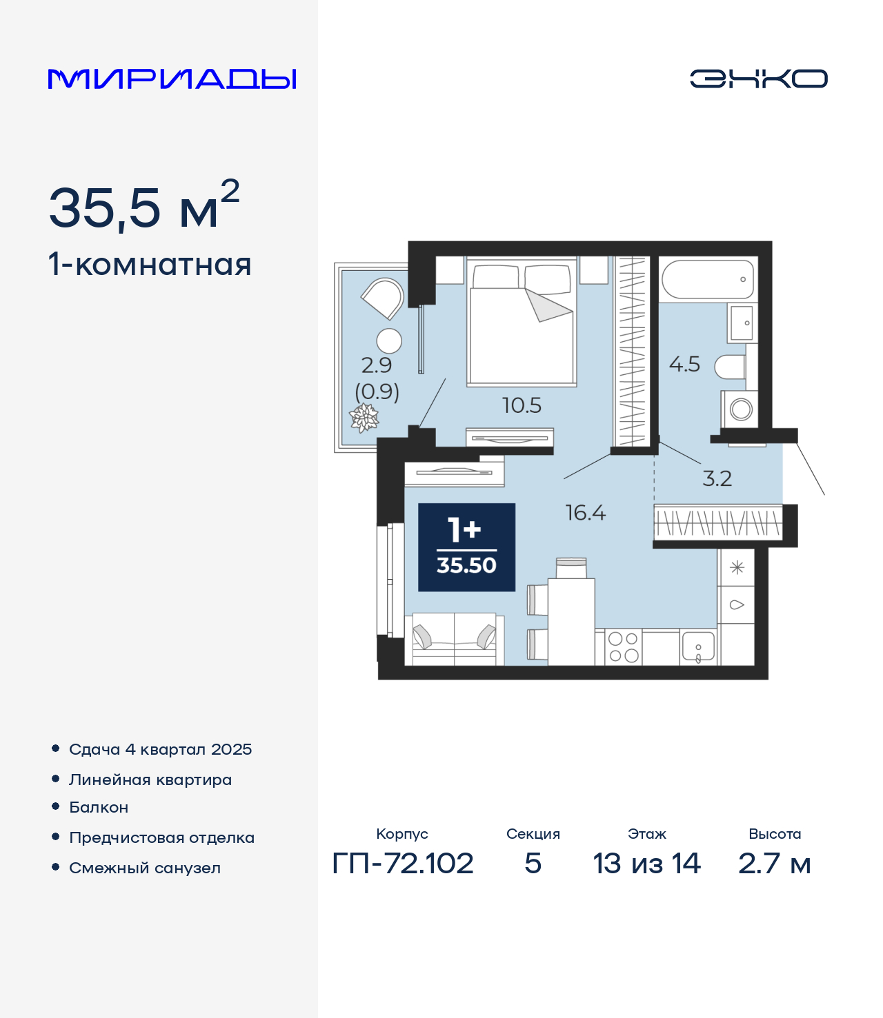 Объект по адресу Тюменская обл, Тобольский тракт, д. 103