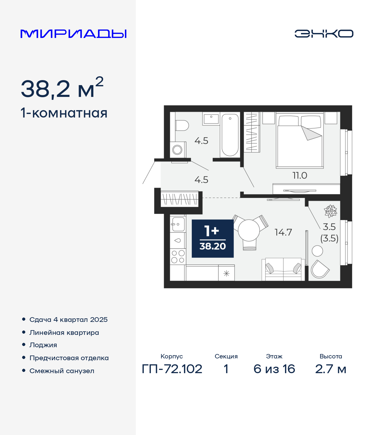 Объект по адресу Тюменская обл, Тобольский тракт, д. 103