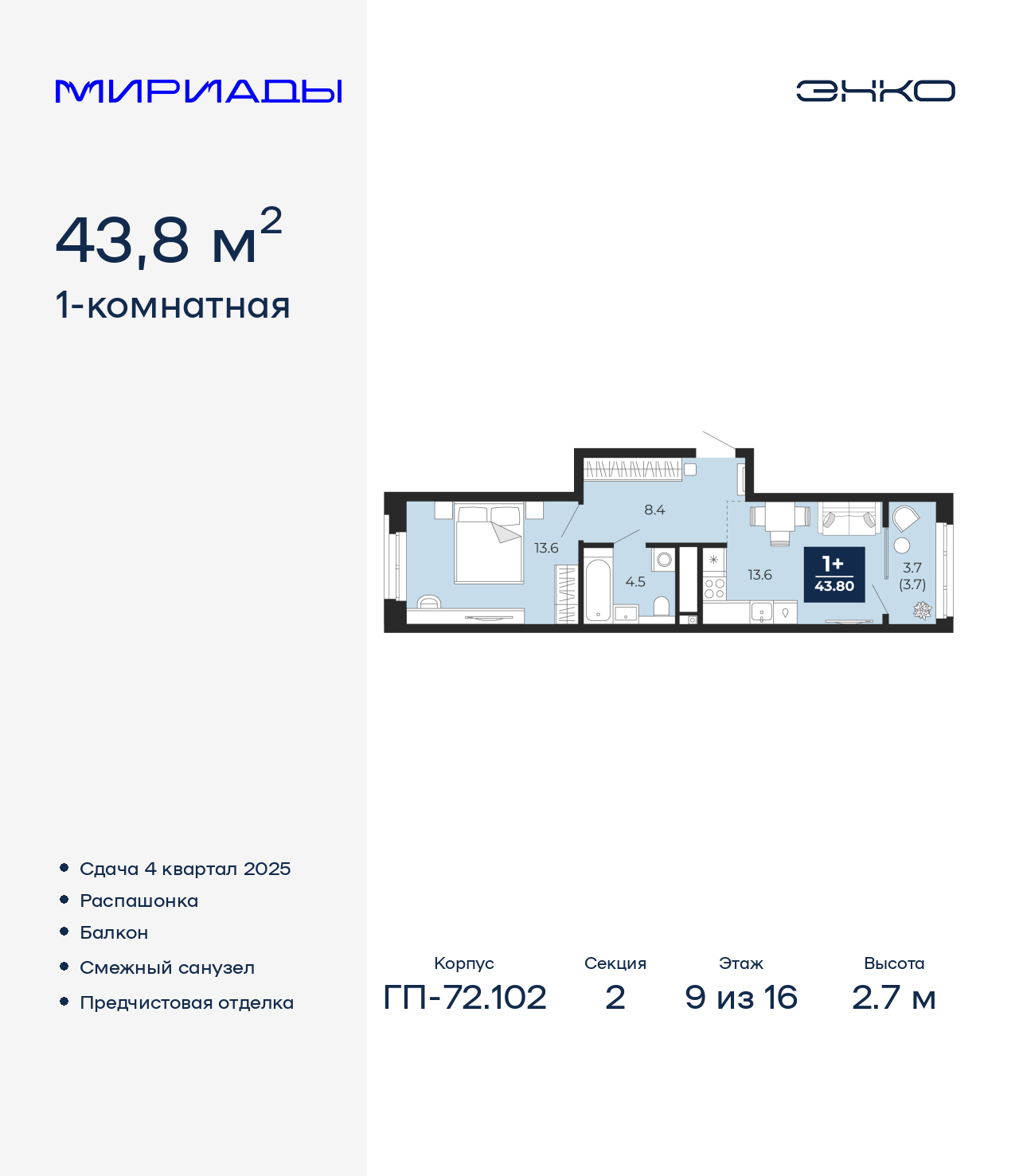 Объект по адресу Тюменская обл, Тобольский тракт, д. 103