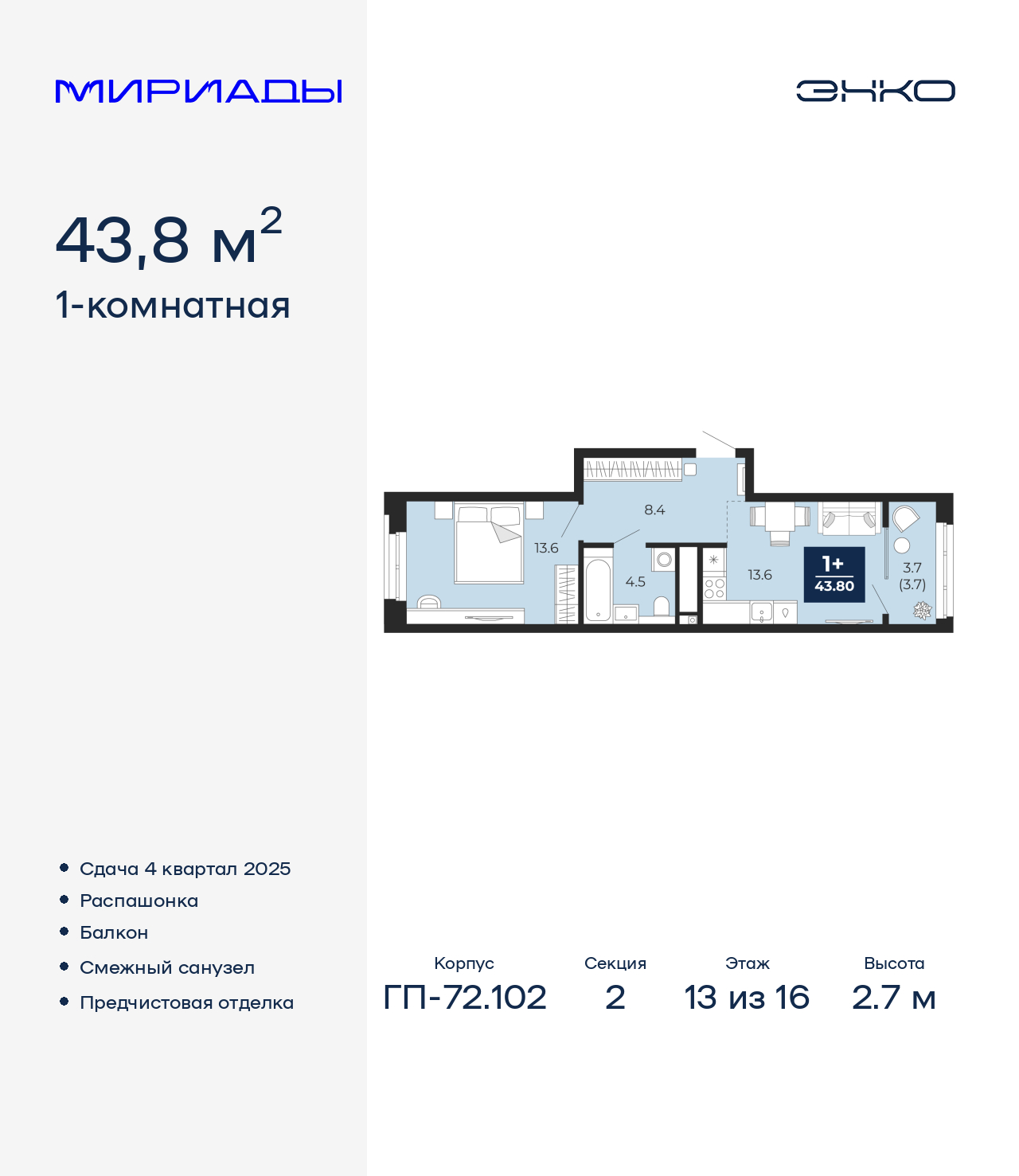Объект по адресу Тюменская обл, Тобольский тракт, д. 103