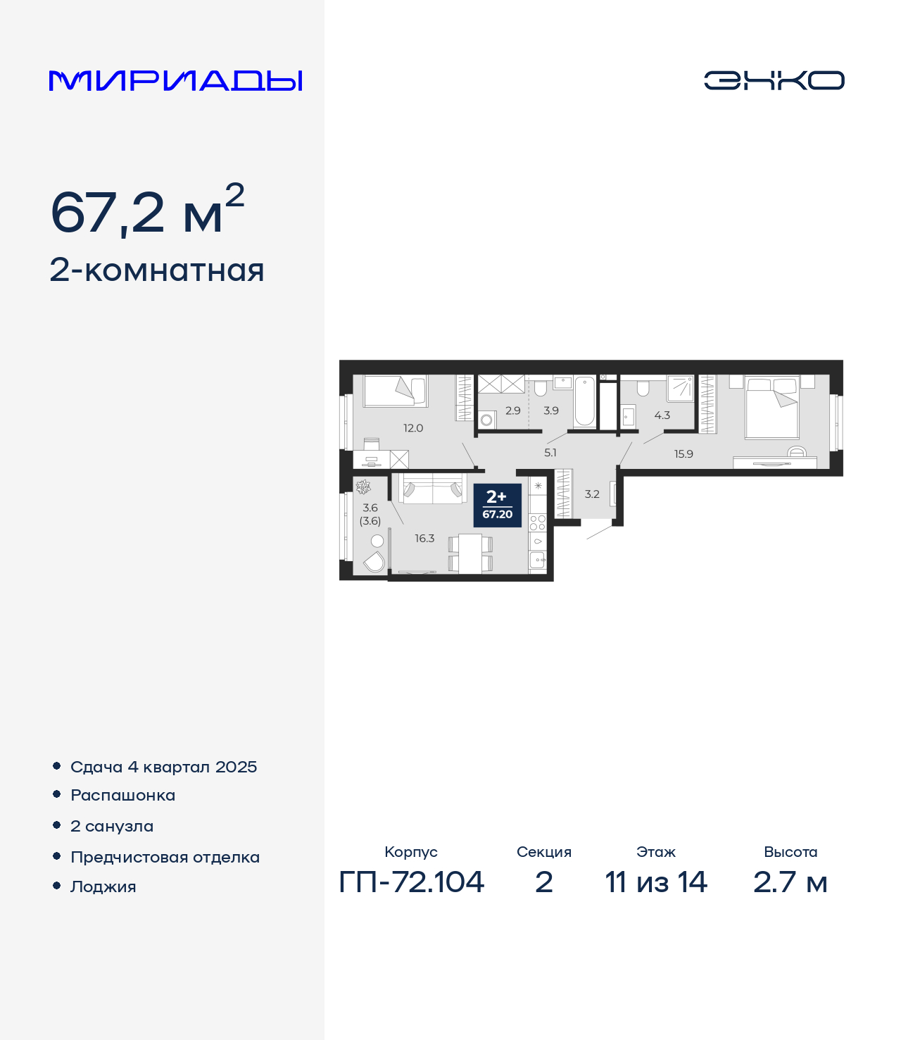 Объект по адресу Тюменская обл, Тобольский тракт, д. 103