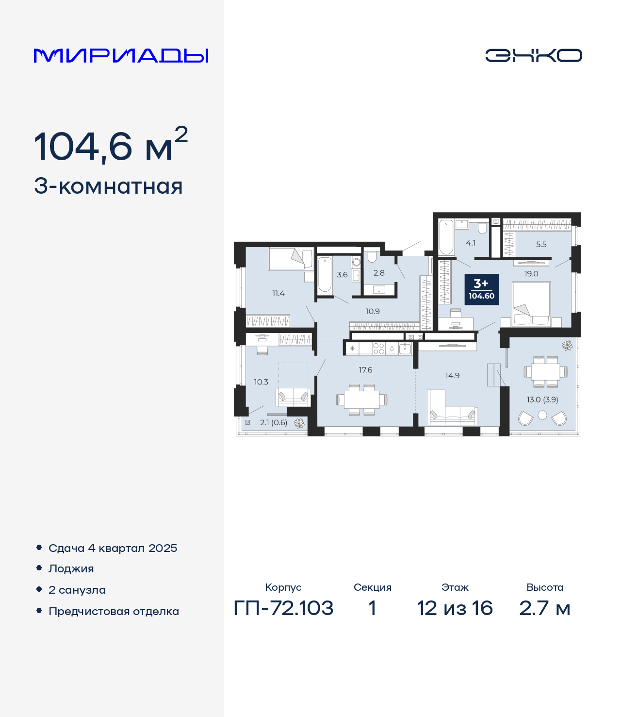 Объект по адресу Тюменская обл, Тобольский тракт, д. 103