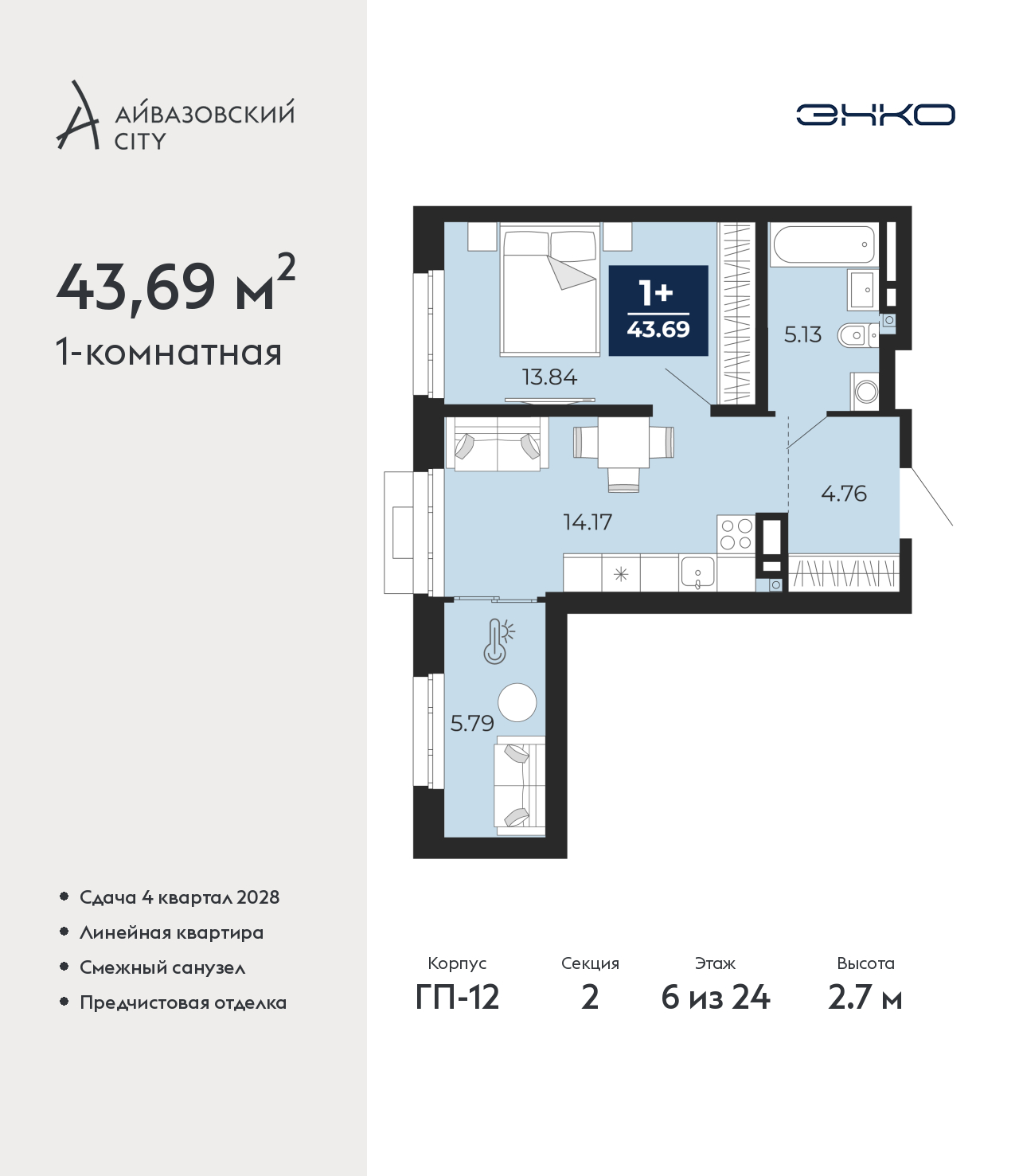 Объект по адресу Тюменская обл, Пожарных и спасателей ул, д. 5