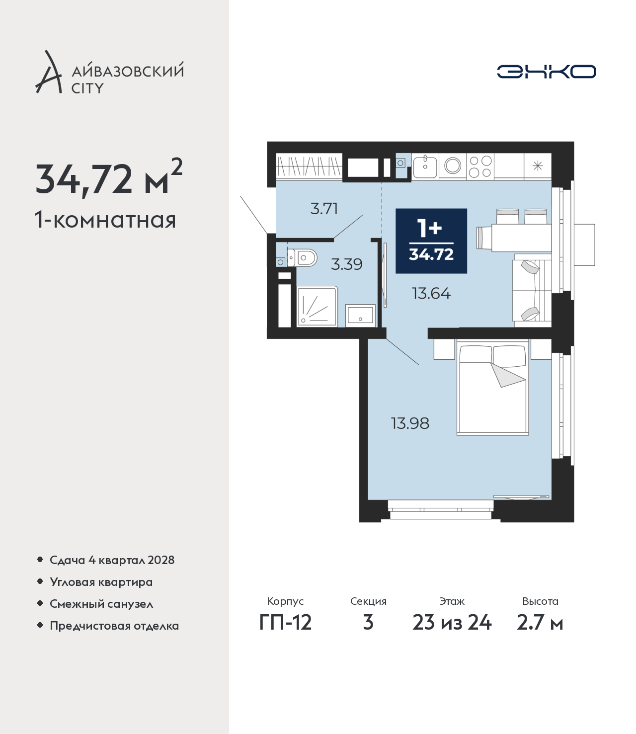Объект по адресу Тюменская обл, Пожарных и спасателей ул, д. 5
