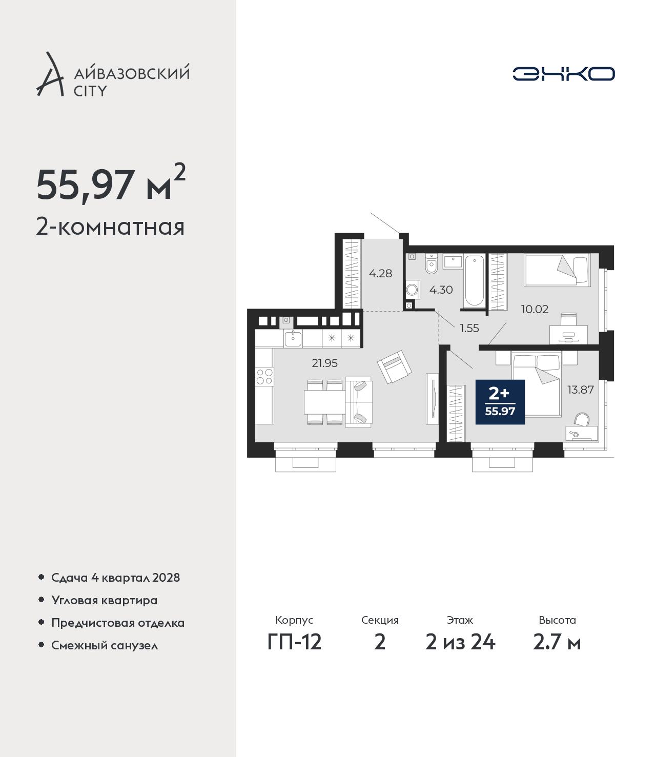 Объект по адресу Тюменская обл, Пожарных и спасателей ул, д. 5