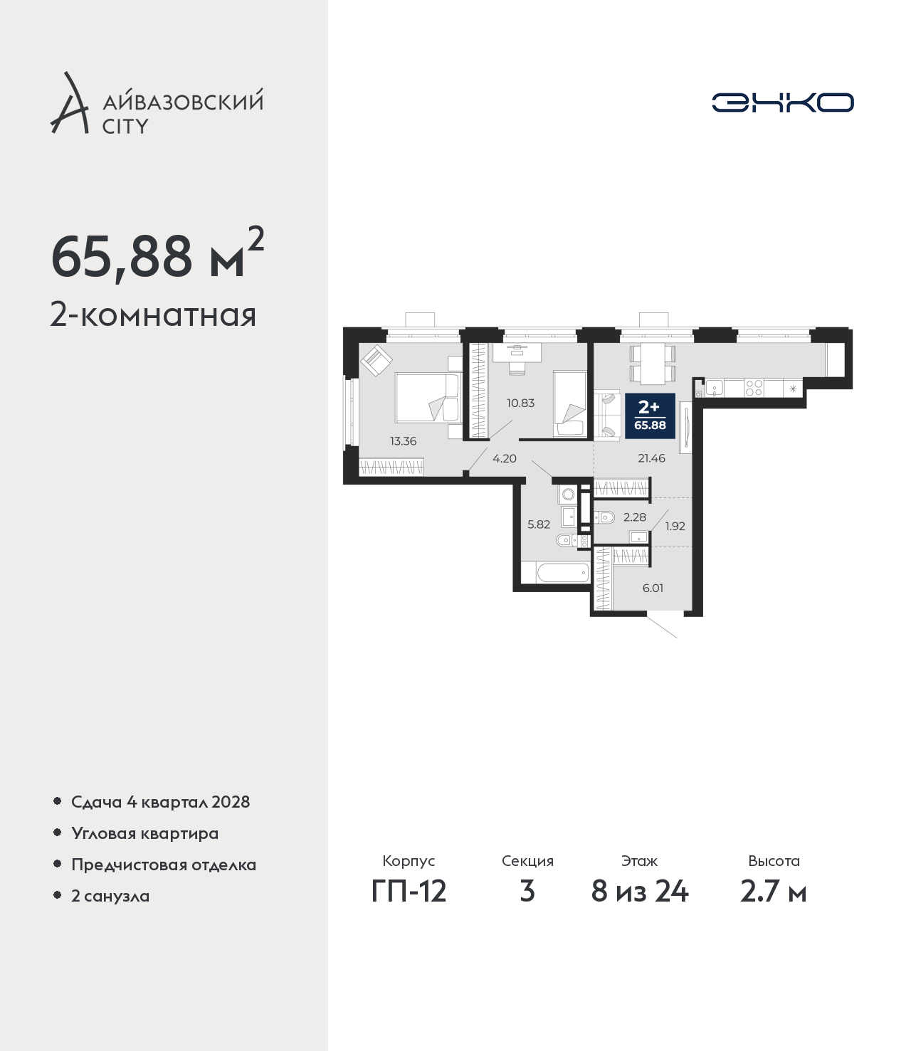 Объект по адресу Тюменская обл, Пожарных и спасателей ул, д. 5
