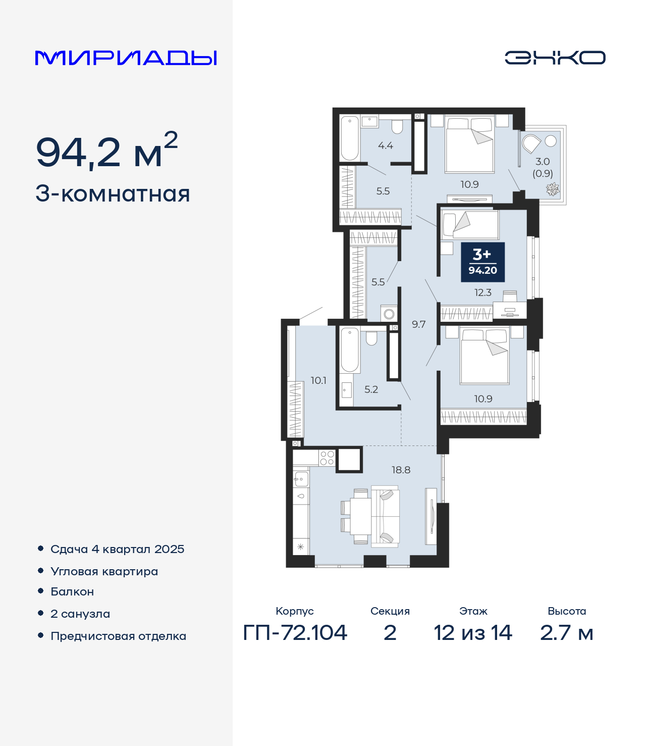 Объект по адресу Тюменская обл, Тобольский тракт, д. 103