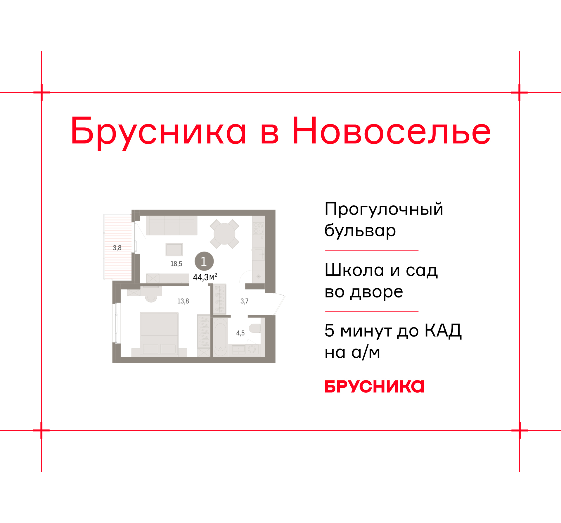 Фото квартиры по адресу Ленинградская обл, Ломоносовский р-н, Новоселье гп, Петропавловская ул, д. 2