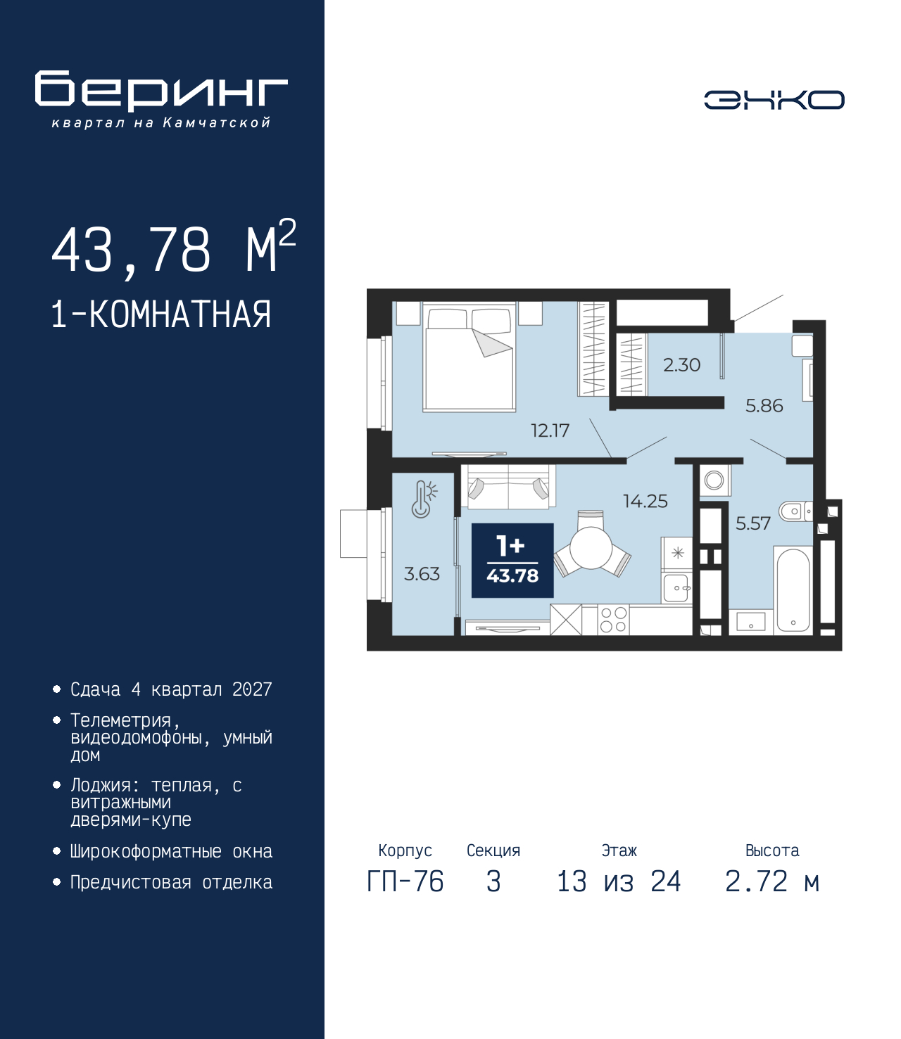 Объект по адресу Тюменская обл, Перекопская ул, д. 19