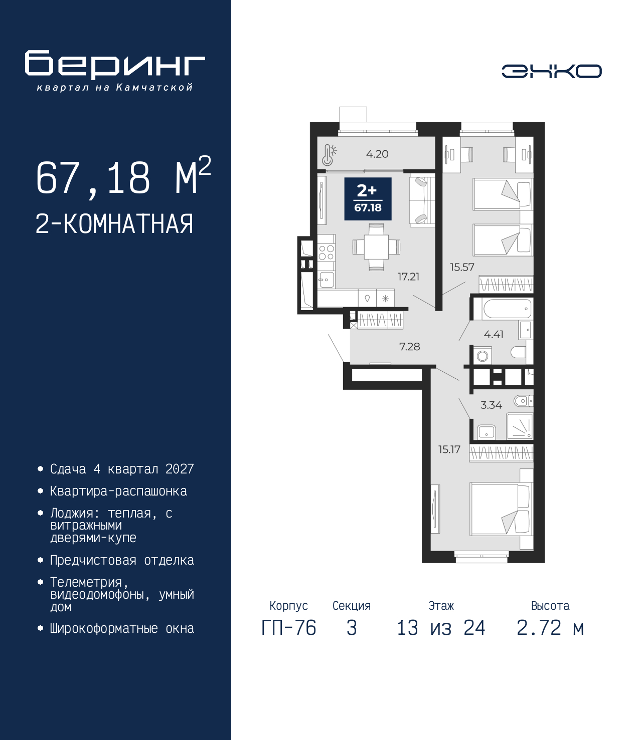 Объект по адресу Тюменская обл, Перекопская ул, д. 19