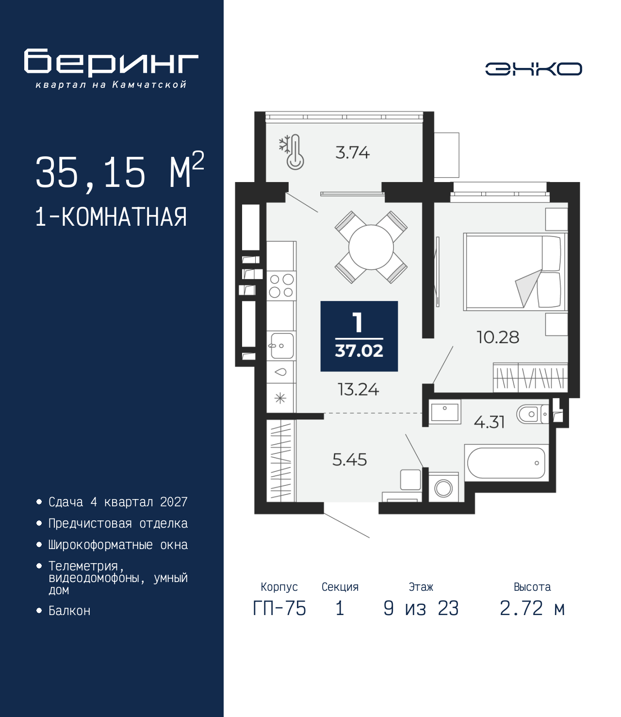 Объект по адресу Тюменская обл, Перекопская ул, д. 19