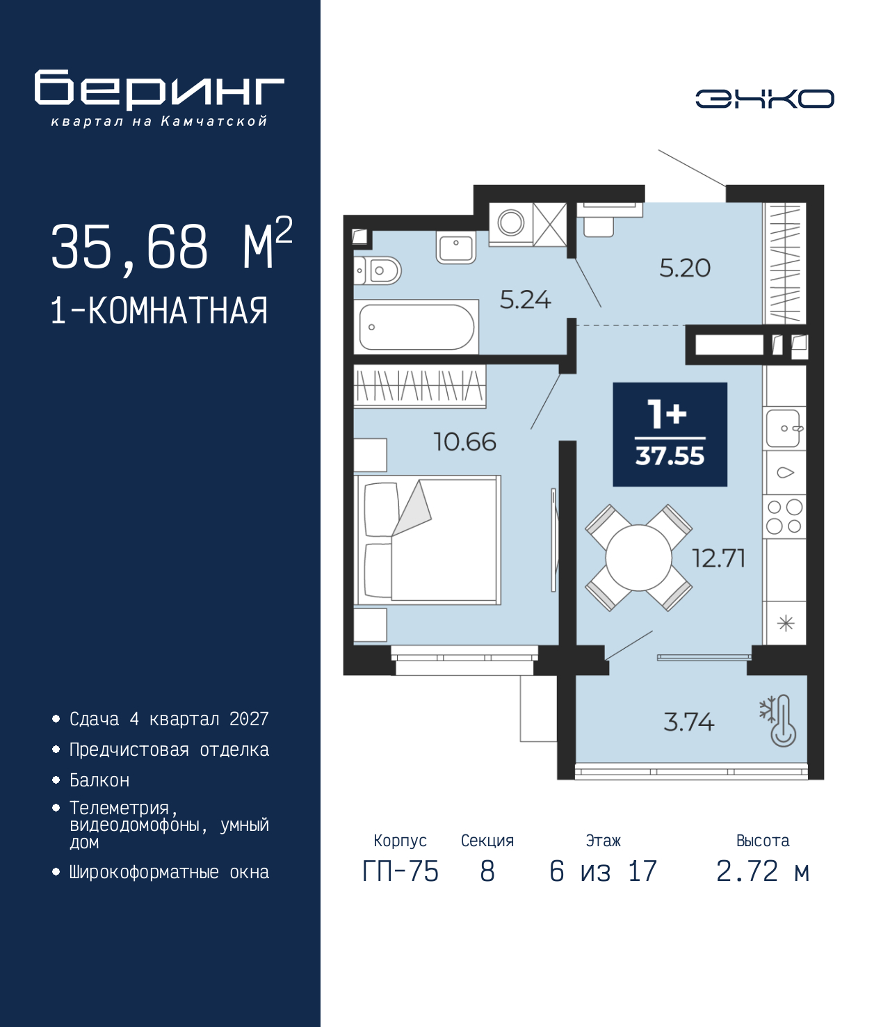 Объект по адресу Тюменская обл, Перекопская ул, д. 19