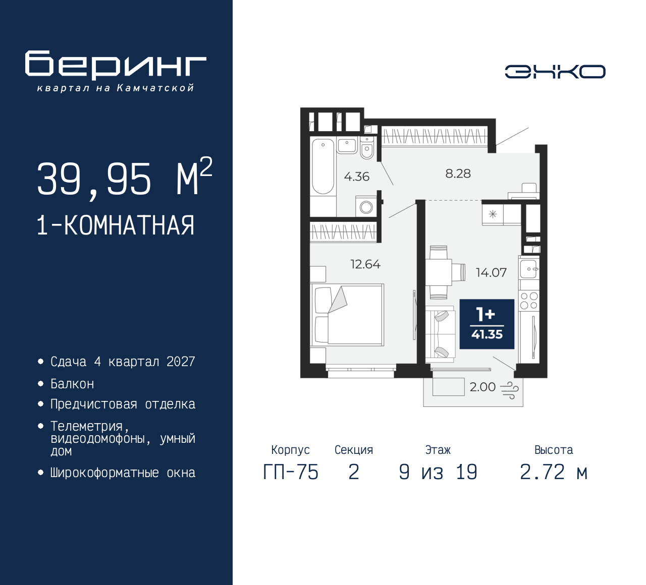 Объект по адресу Тюменская обл, Перекопская ул, д. 19