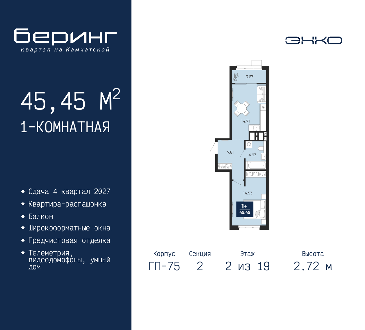 Объект по адресу Тюменская обл, Перекопская ул, д. 19