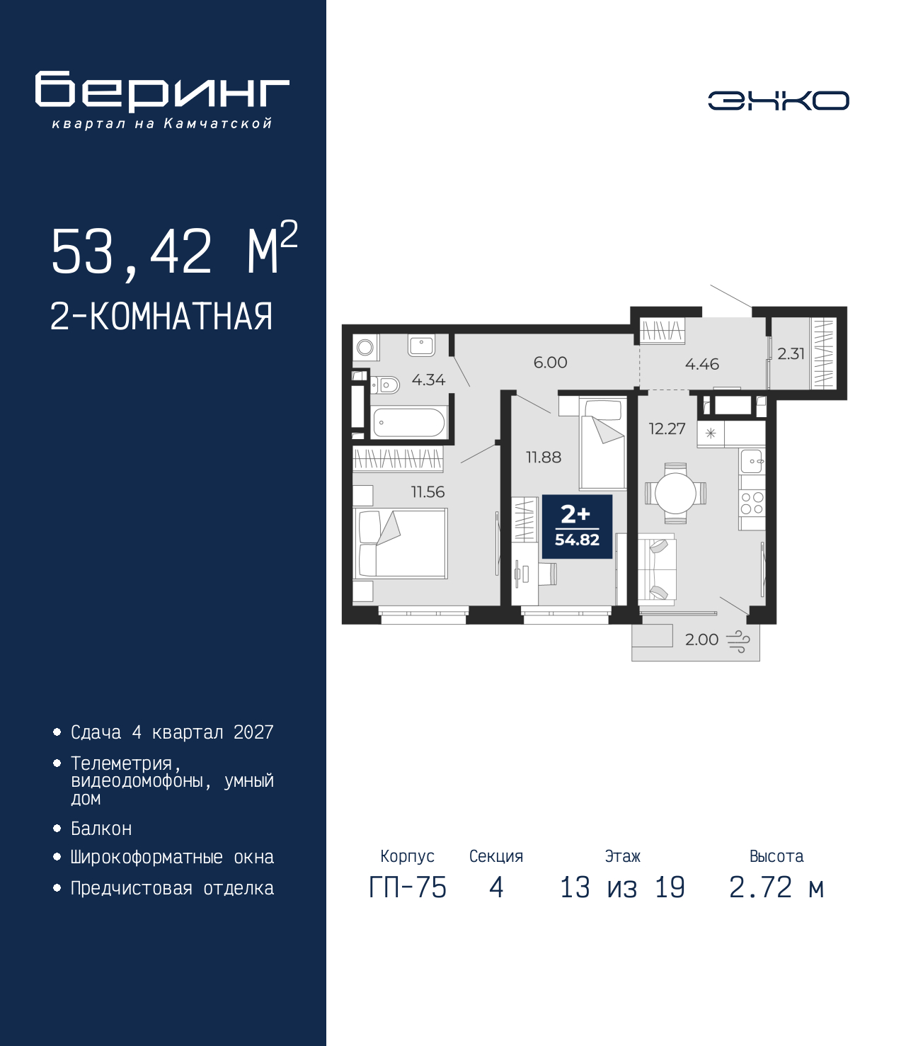 Объект по адресу Тюменская обл, Перекопская ул, д. 19