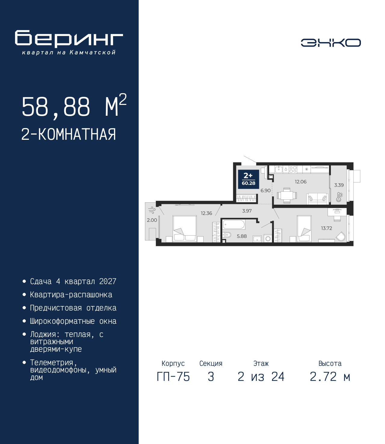 Объект по адресу Тюменская обл, Перекопская ул, д. 19
