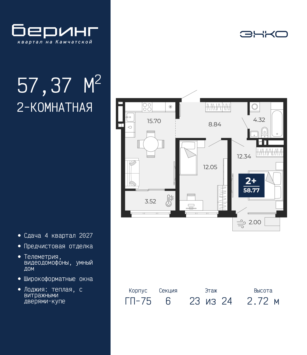 Объект по адресу Тюменская обл, Перекопская ул, д. 19