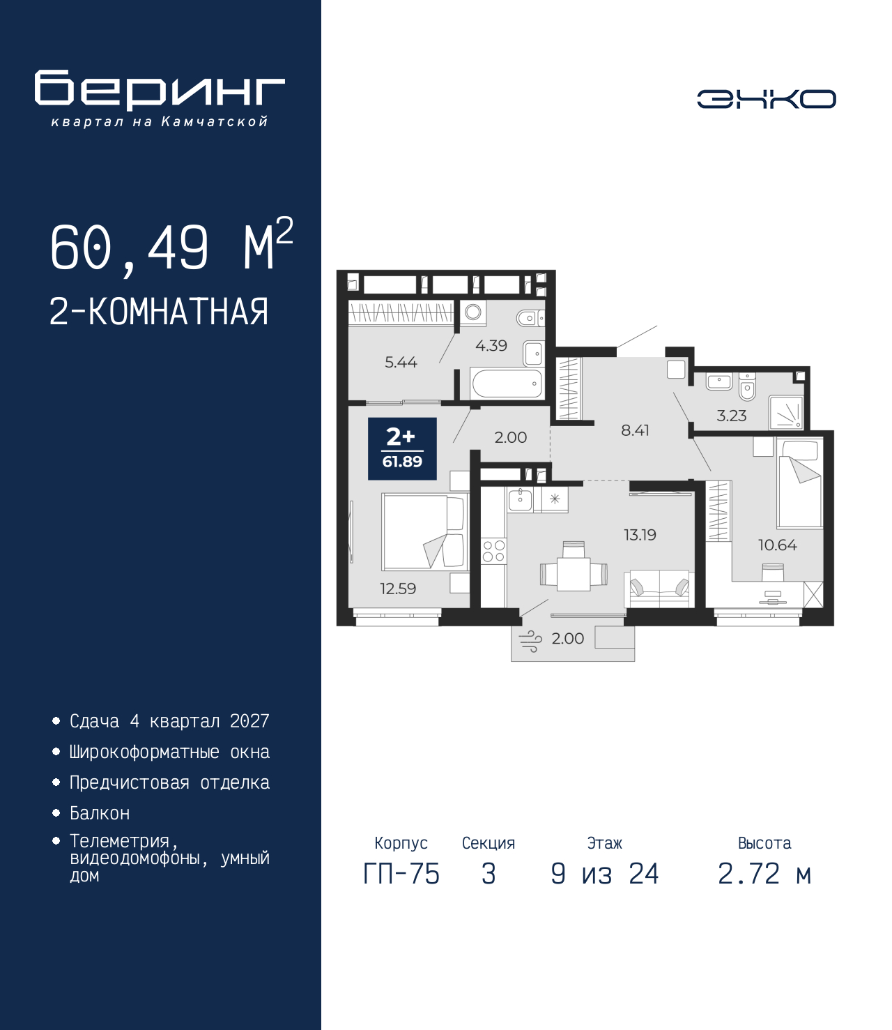 Объект по адресу Тюменская обл, Перекопская ул, д. 19