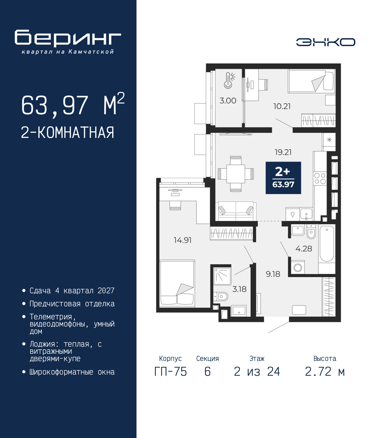 Объект по адресу Тюменская обл, Перекопская ул, д. 19