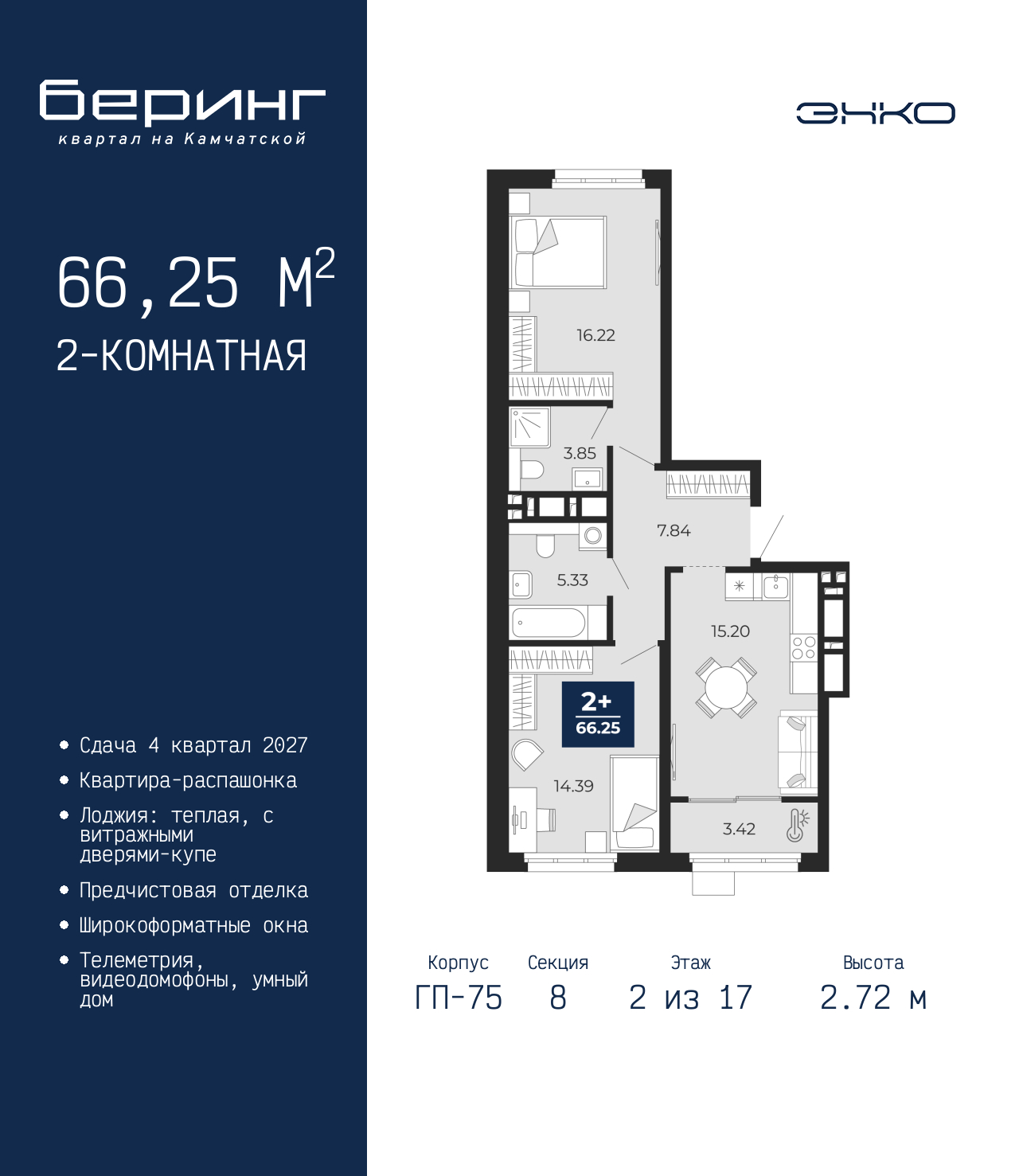 Объект по адресу Тюменская обл, Перекопская ул, д. 19
