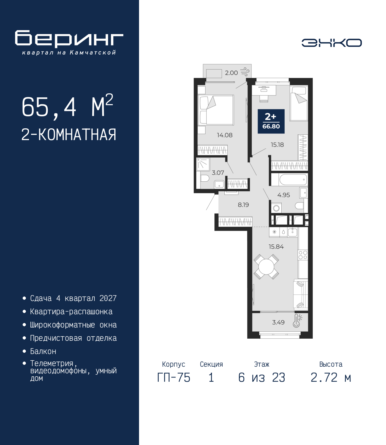 Объект по адресу Тюменская обл, Перекопская ул, д. 19