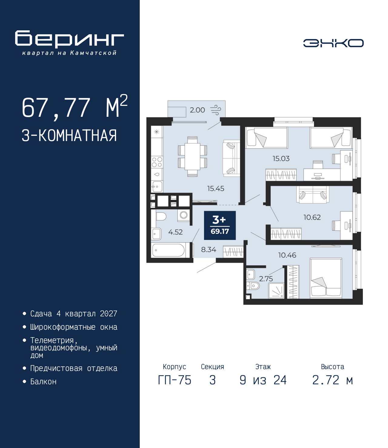 Объект по адресу Тюменская обл, Перекопская ул, д. 19