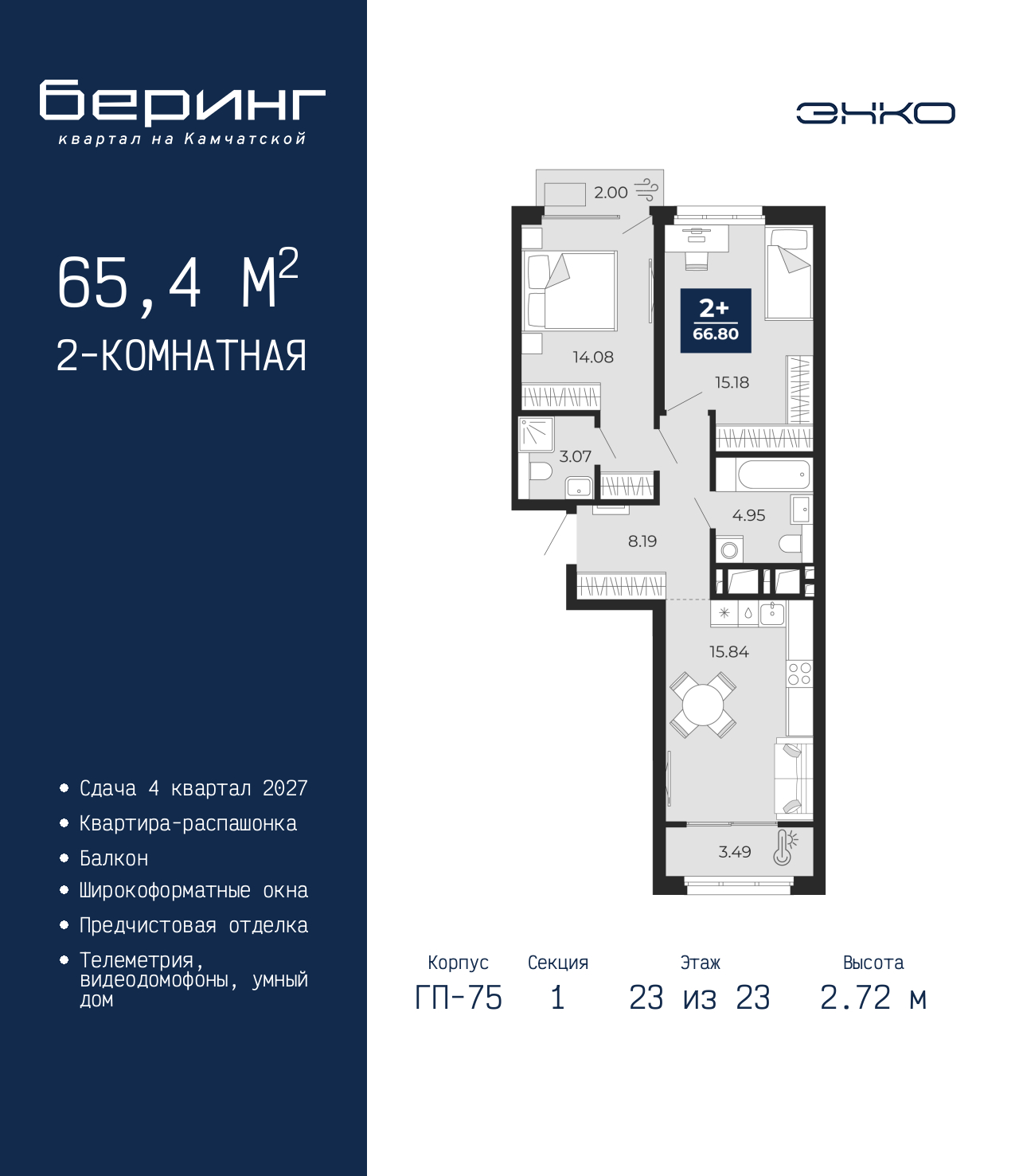 Объект по адресу Тюменская обл, Перекопская ул, д. 19