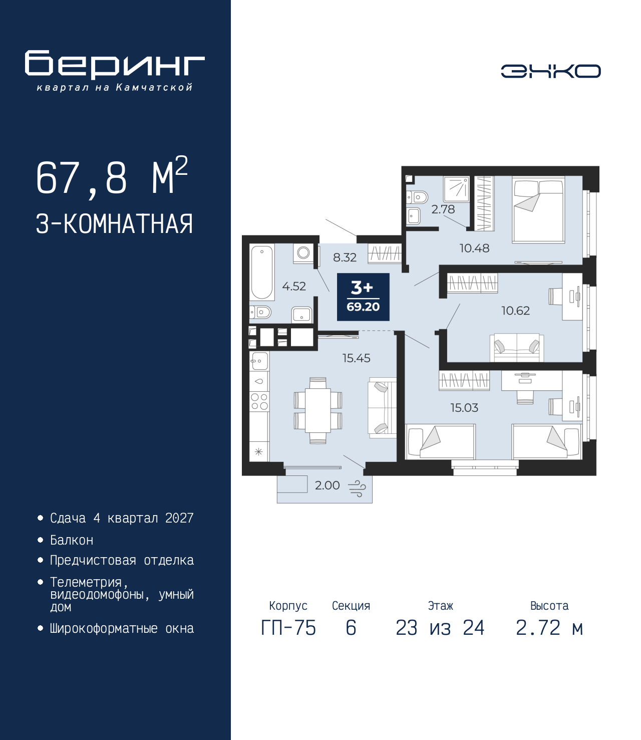Объект по адресу Тюменская обл, Перекопская ул, д. 19