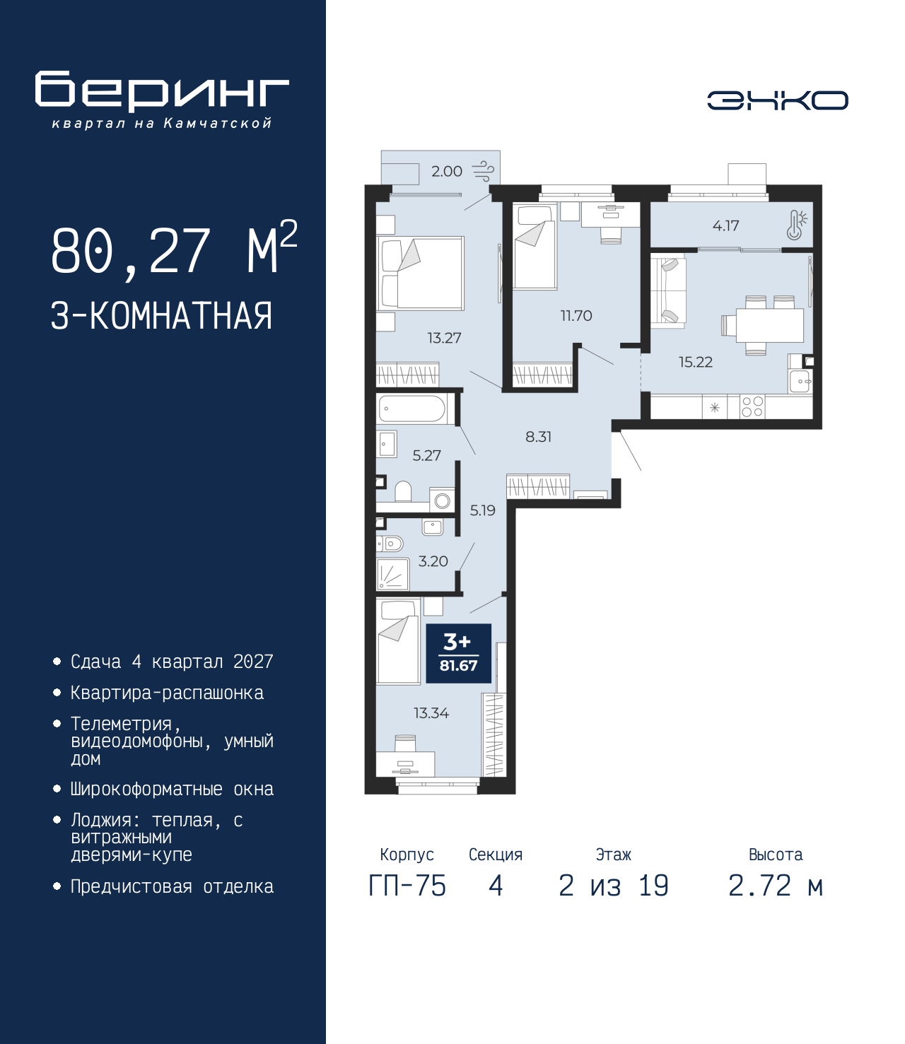 Объект по адресу Тюменская обл, Перекопская ул, д. 19