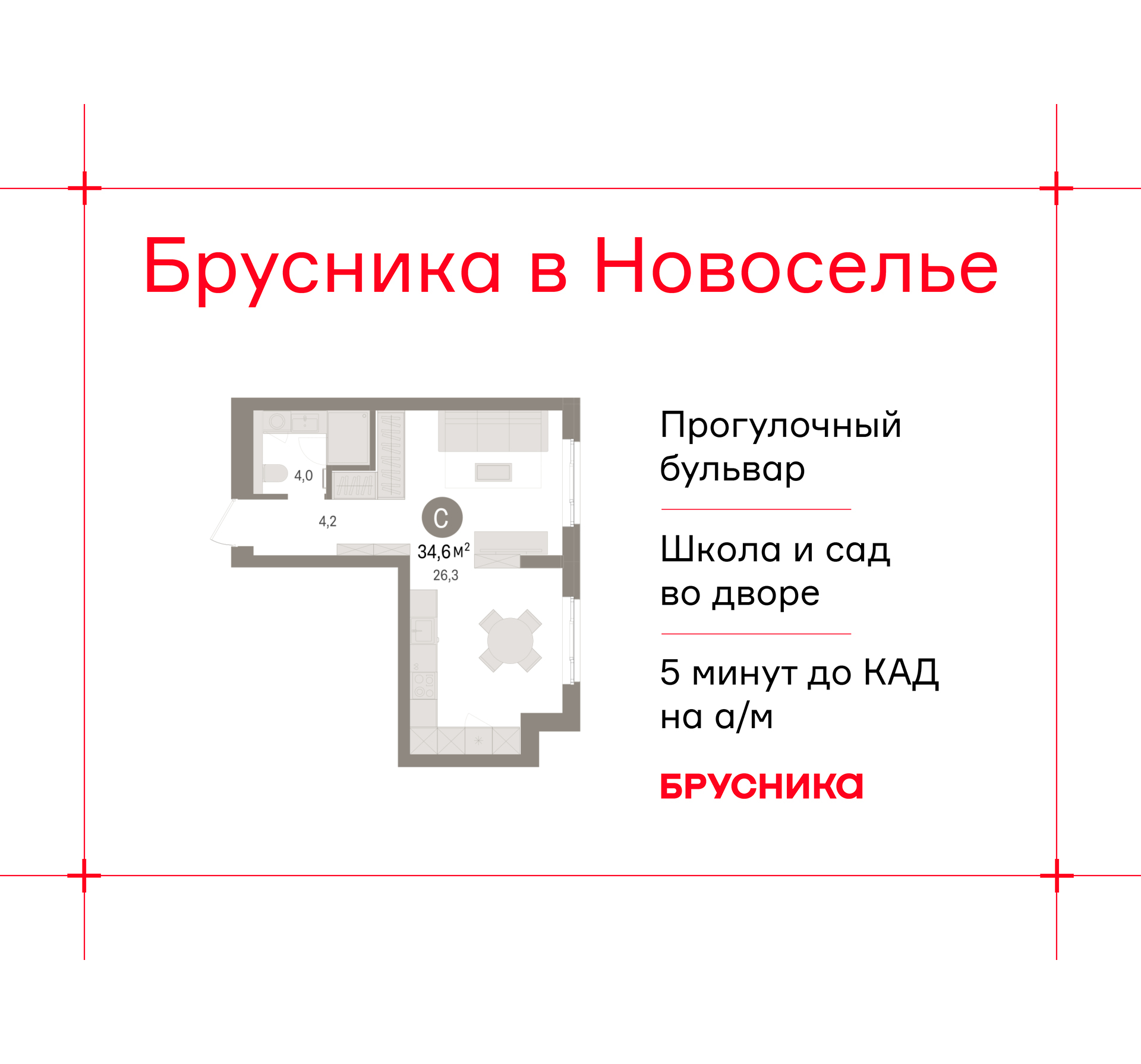 Фото квартиры по адресу Ленинградская обл, Ломоносовский р-н, Новоселье гп, Петропавловская ул, д. 2