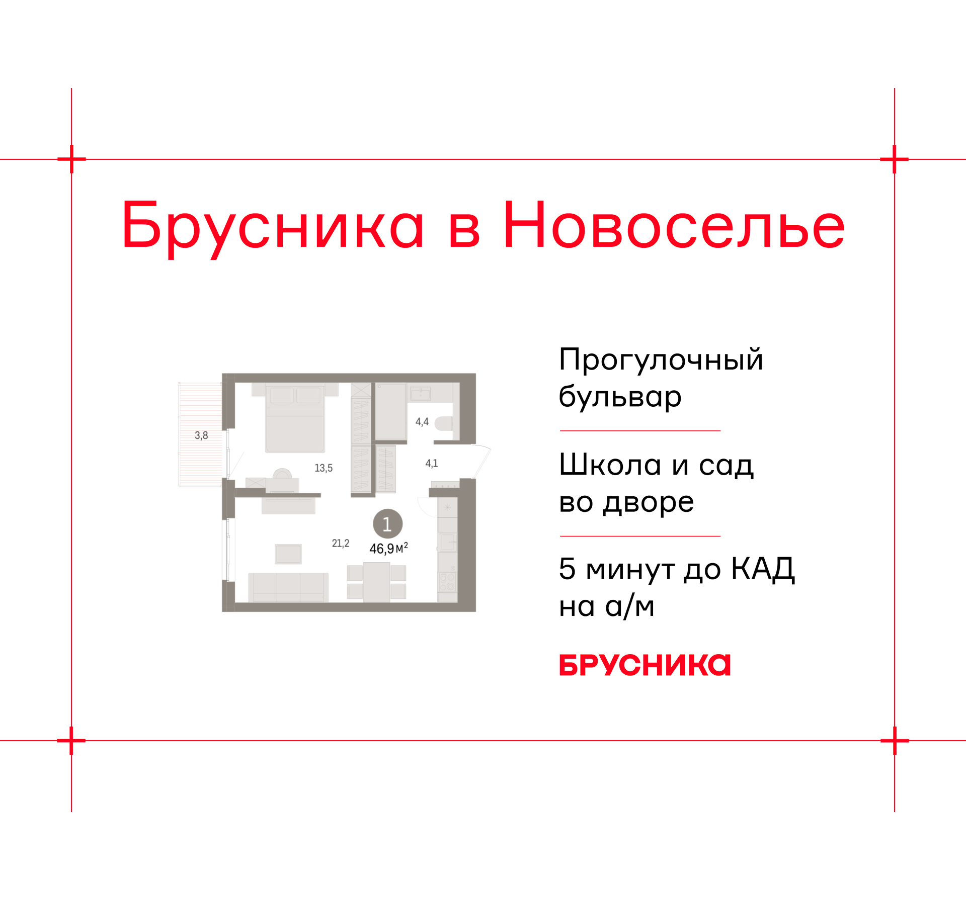 Фото квартиры по адресу Ленинградская обл, Ломоносовский р-н, Новоселье гп, Петропавловская ул, д. 2