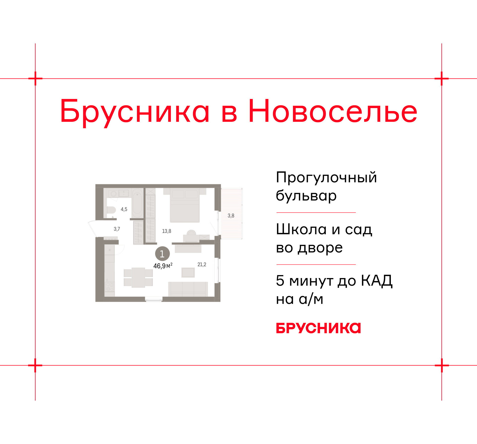 Объект по адресу Ленинградская обл, Ломоносовский р-н, Новоселье гп, Петропавловская ул, д. 2