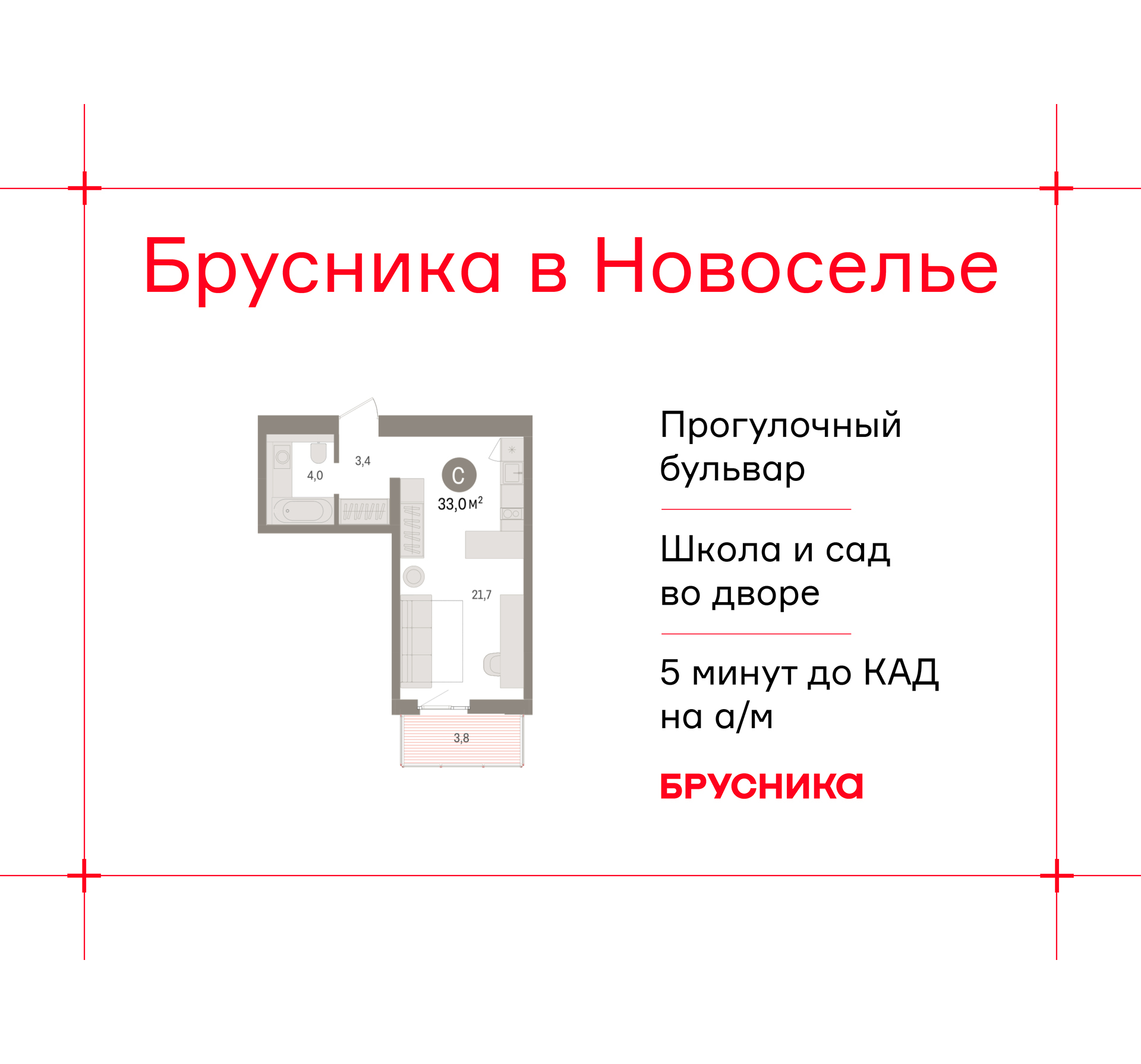 Объект по адресу Ленинградская обл, Ломоносовский р-н, Новоселье гп, Петропавловская ул, д. 2
