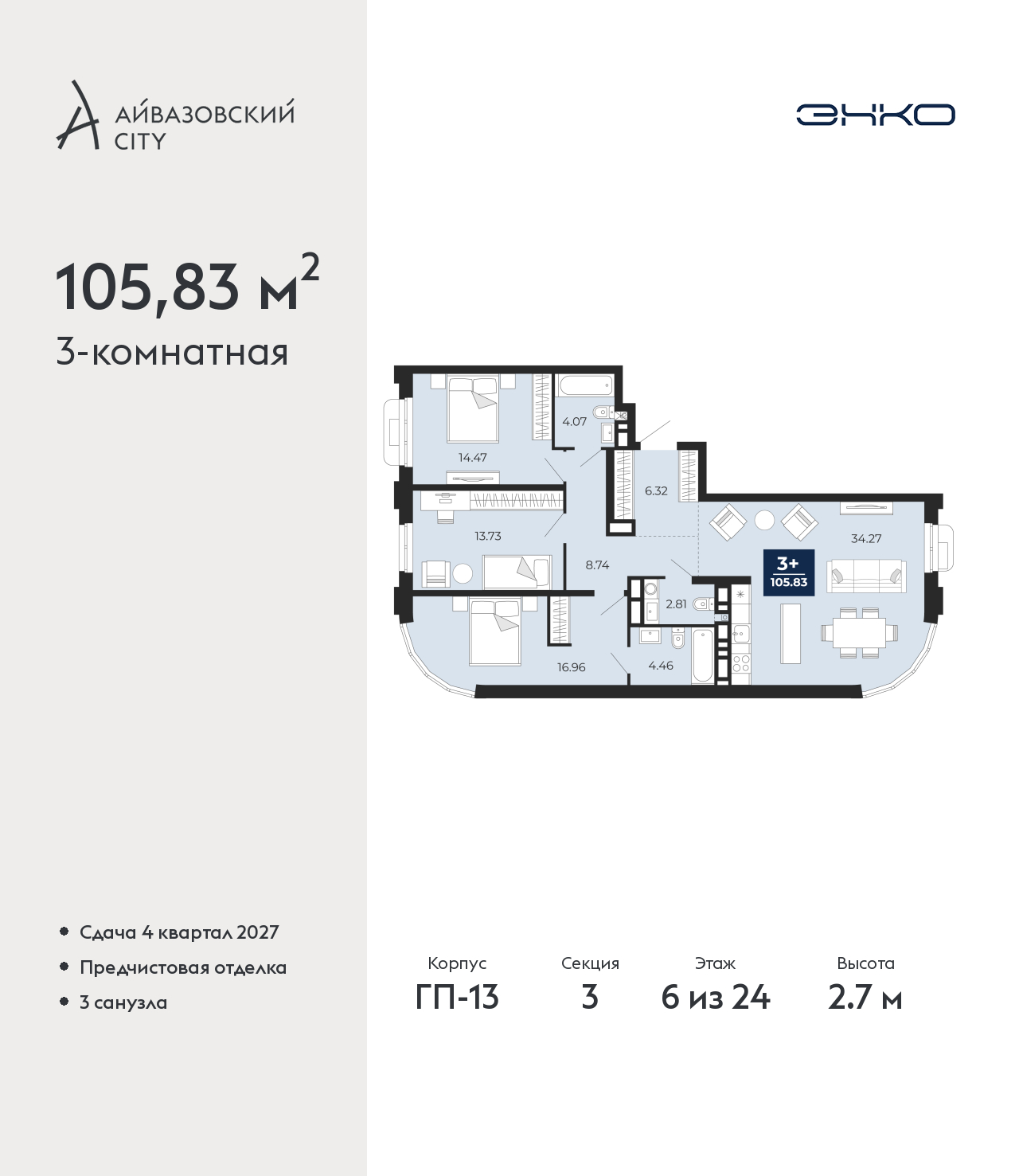 Объект по адресу Тюменская обл, Пожарных и спасателей ул, д. 5