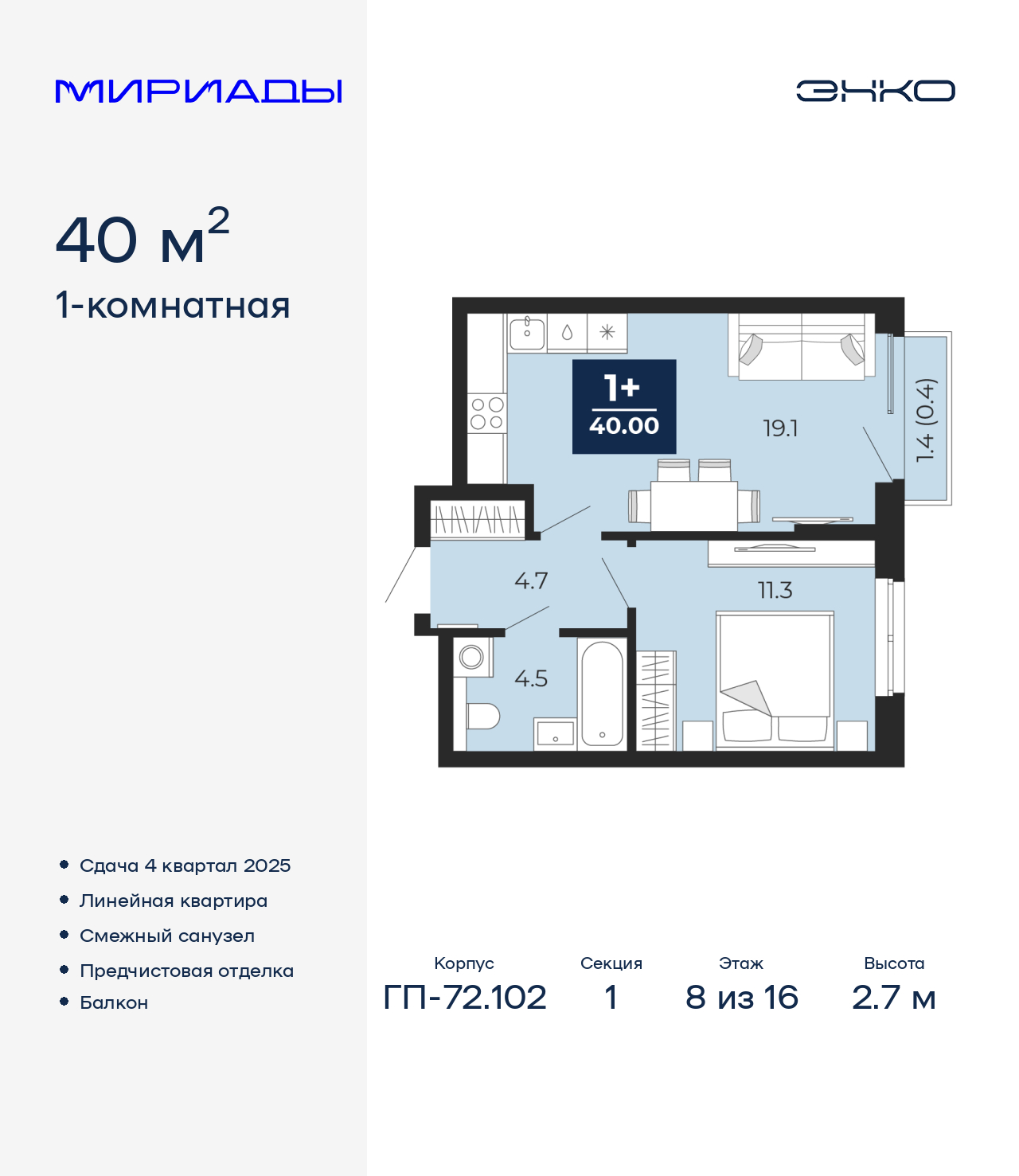 Объект по адресу Тюменская обл, Тобольский тракт, д. 103
