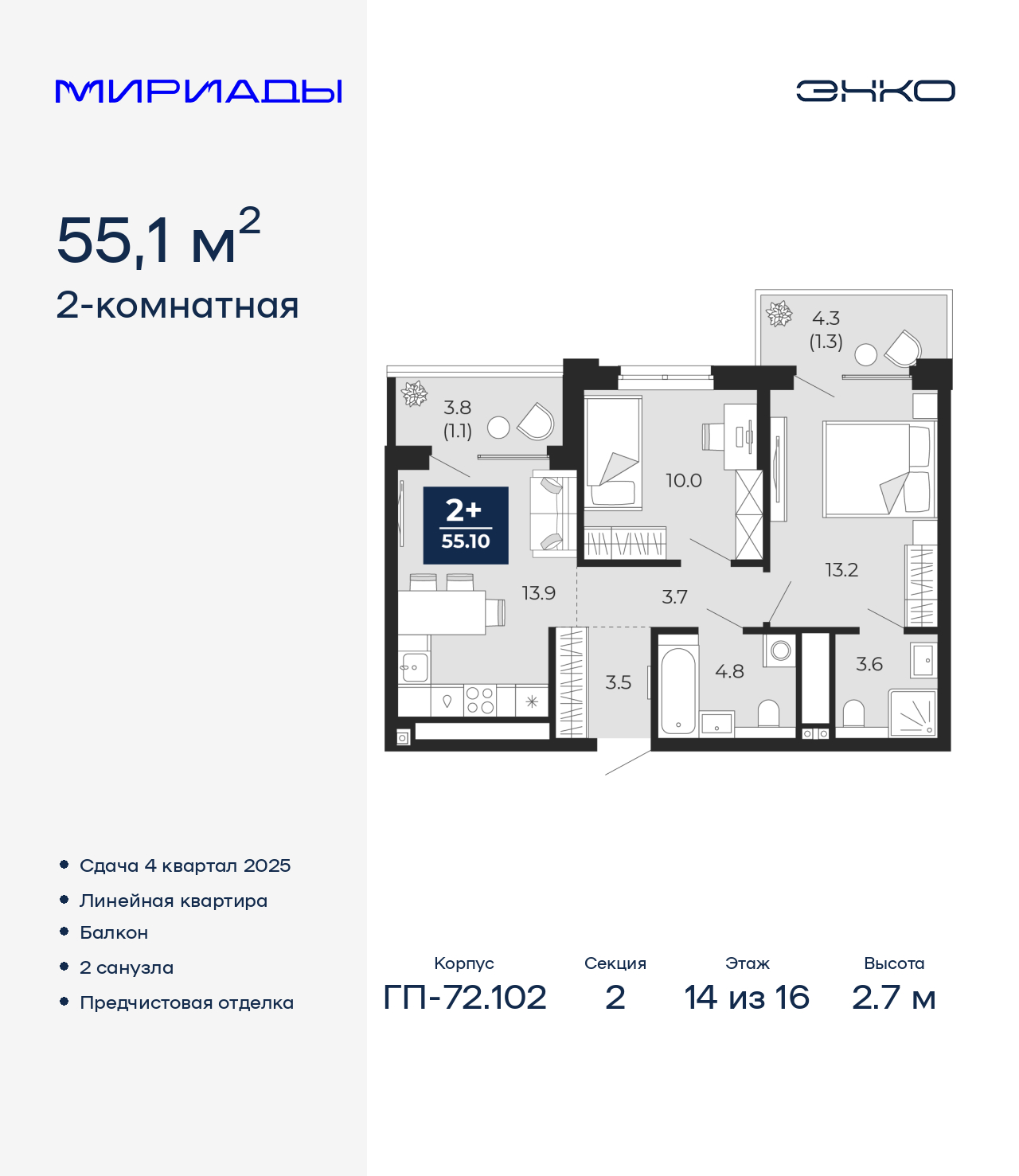 Объект по адресу Тюменская обл, Тобольский тракт, д. 103