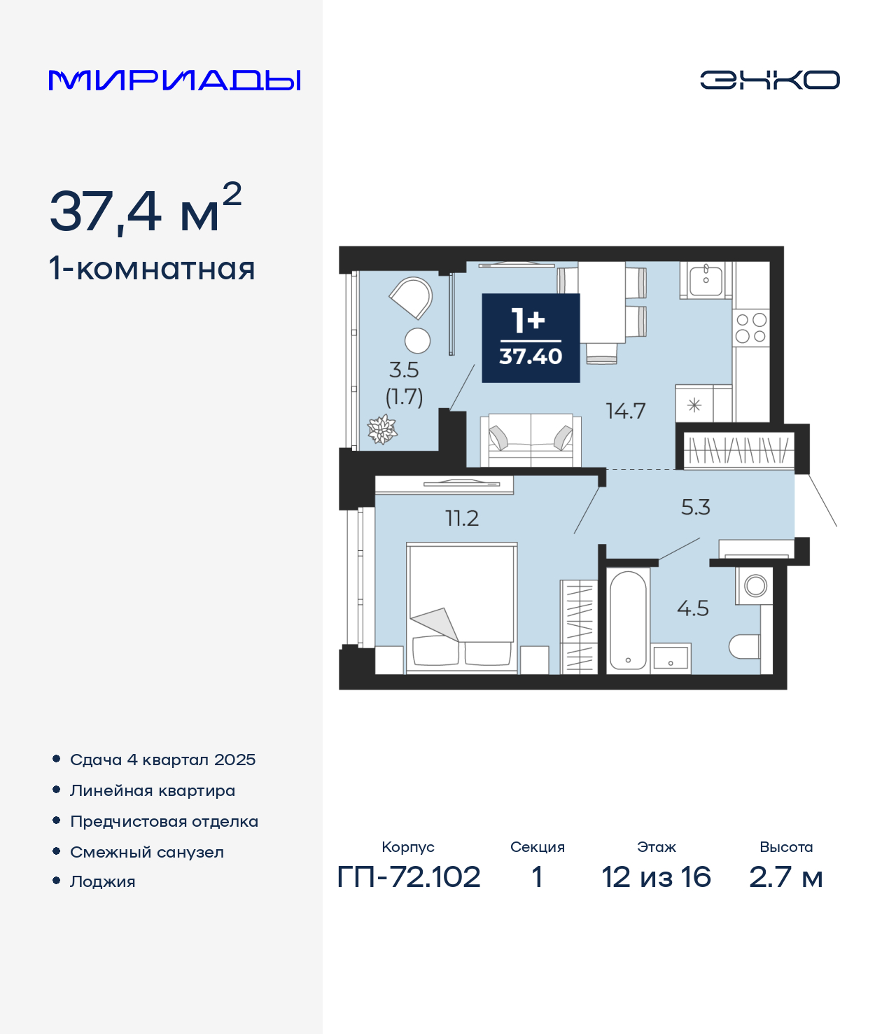 Объект по адресу Тюменская обл, Тобольский тракт, д. 103