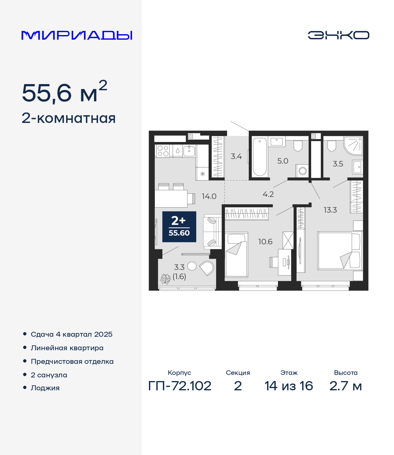 Объект по адресу Тюменская обл, Тобольский тракт, д. 103