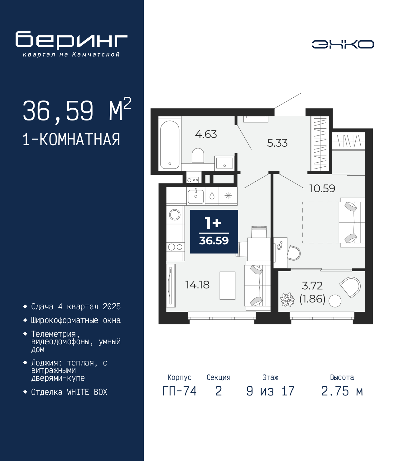 Объект по адресу Тюменская обл, Перекопская ул, д. 19