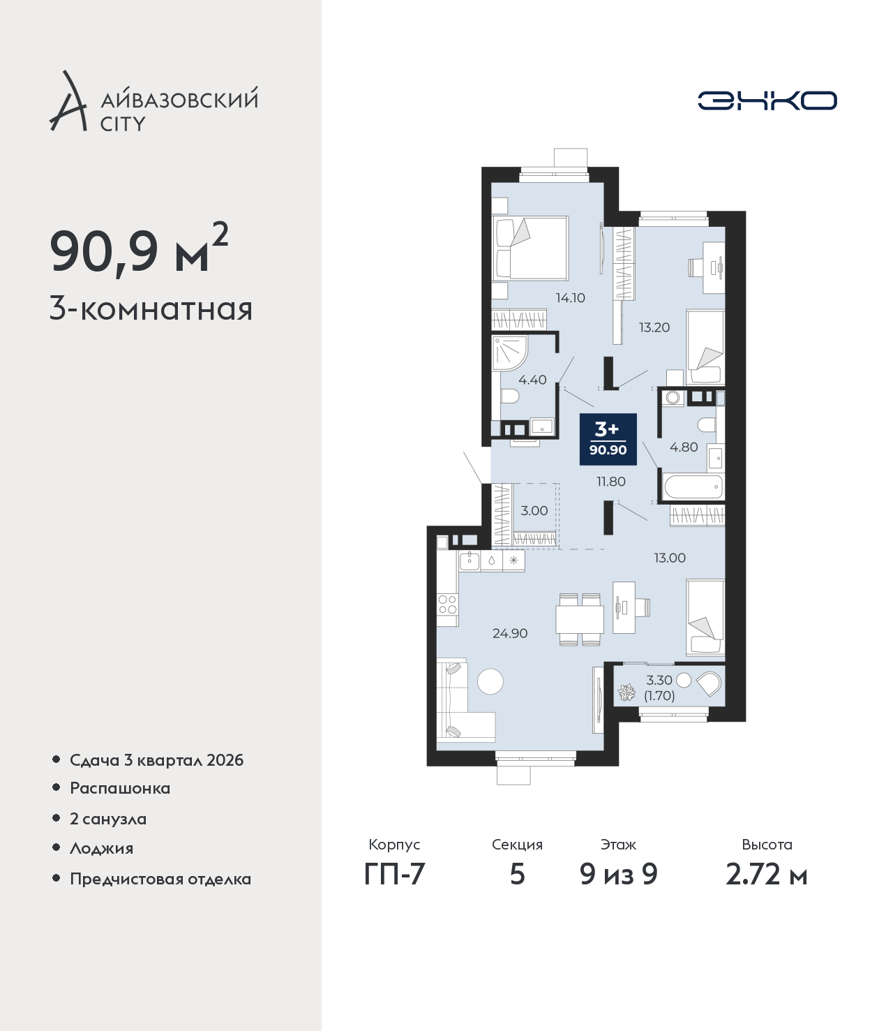 Объект по адресу Тюменская обл, Пожарных и спасателей ул, д. 1