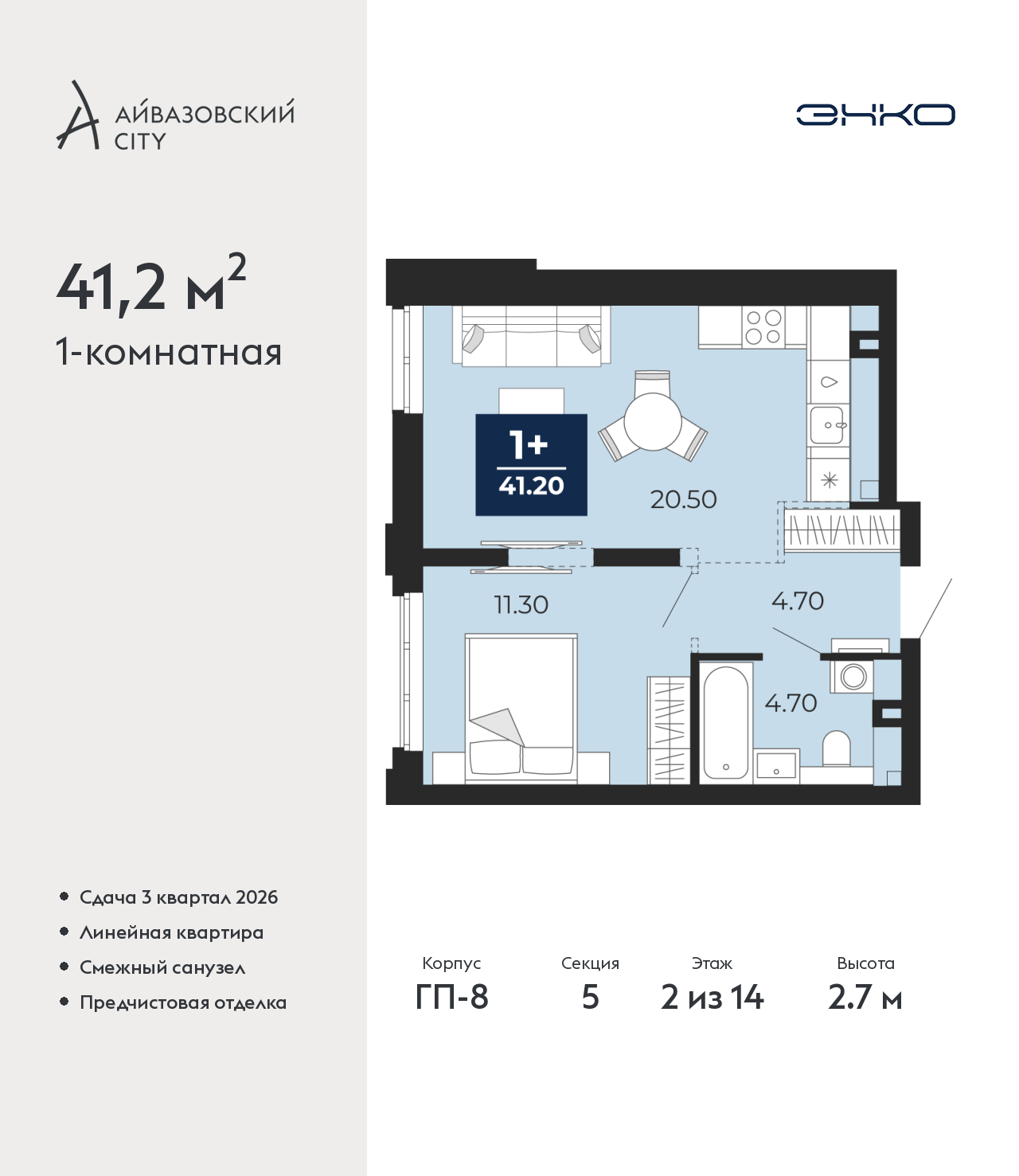 Объект по адресу Тюменская обл, Пожарных и спасателей ул, д. 5