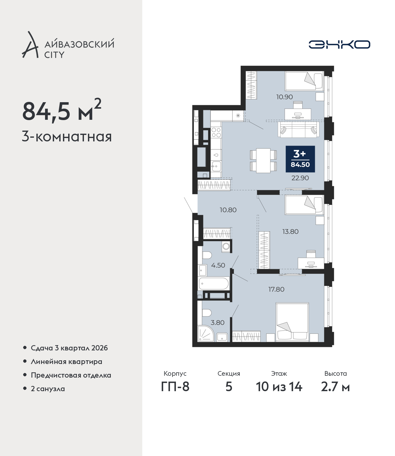 Объект по адресу Тюменская обл, Пожарных и спасателей ул, д. 5