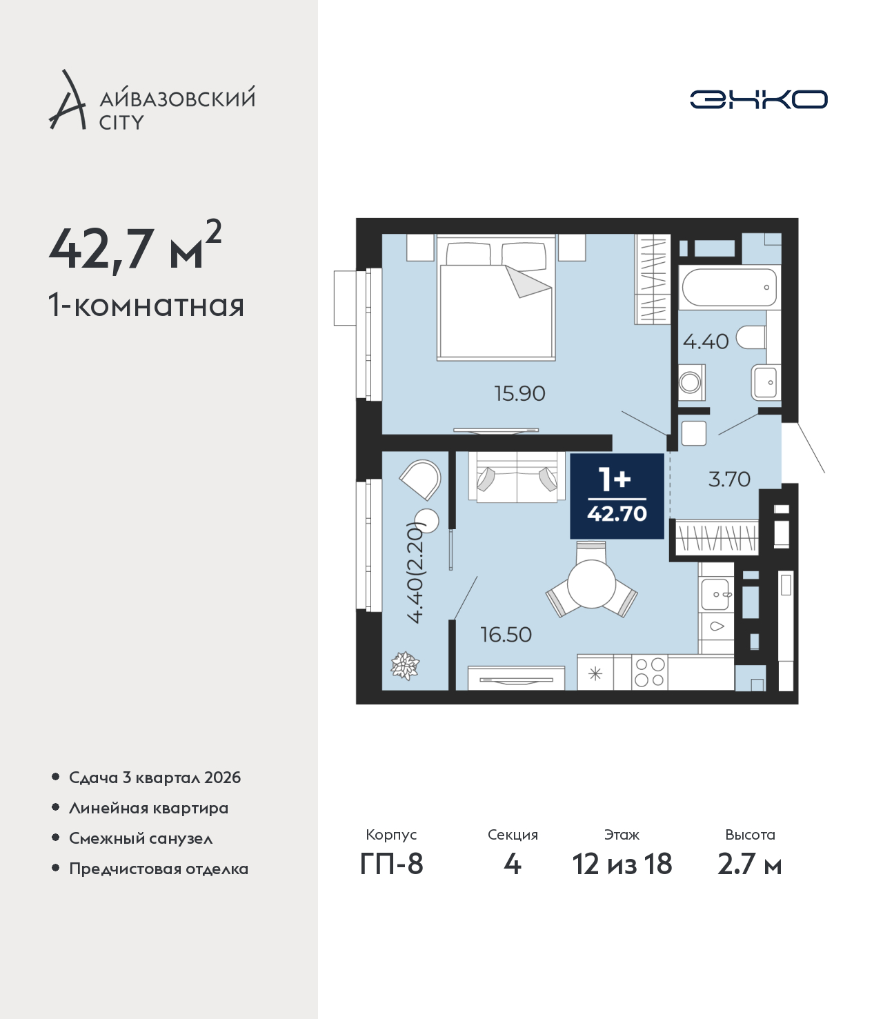 Объект по адресу Тюменская обл, Пожарных и спасателей ул, д. 5