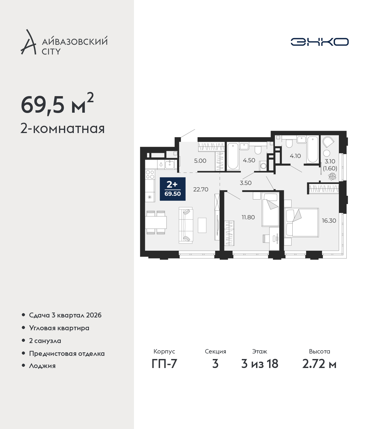 Объект по адресу Тюменская обл, Пожарных и спасателей ул, д. 1