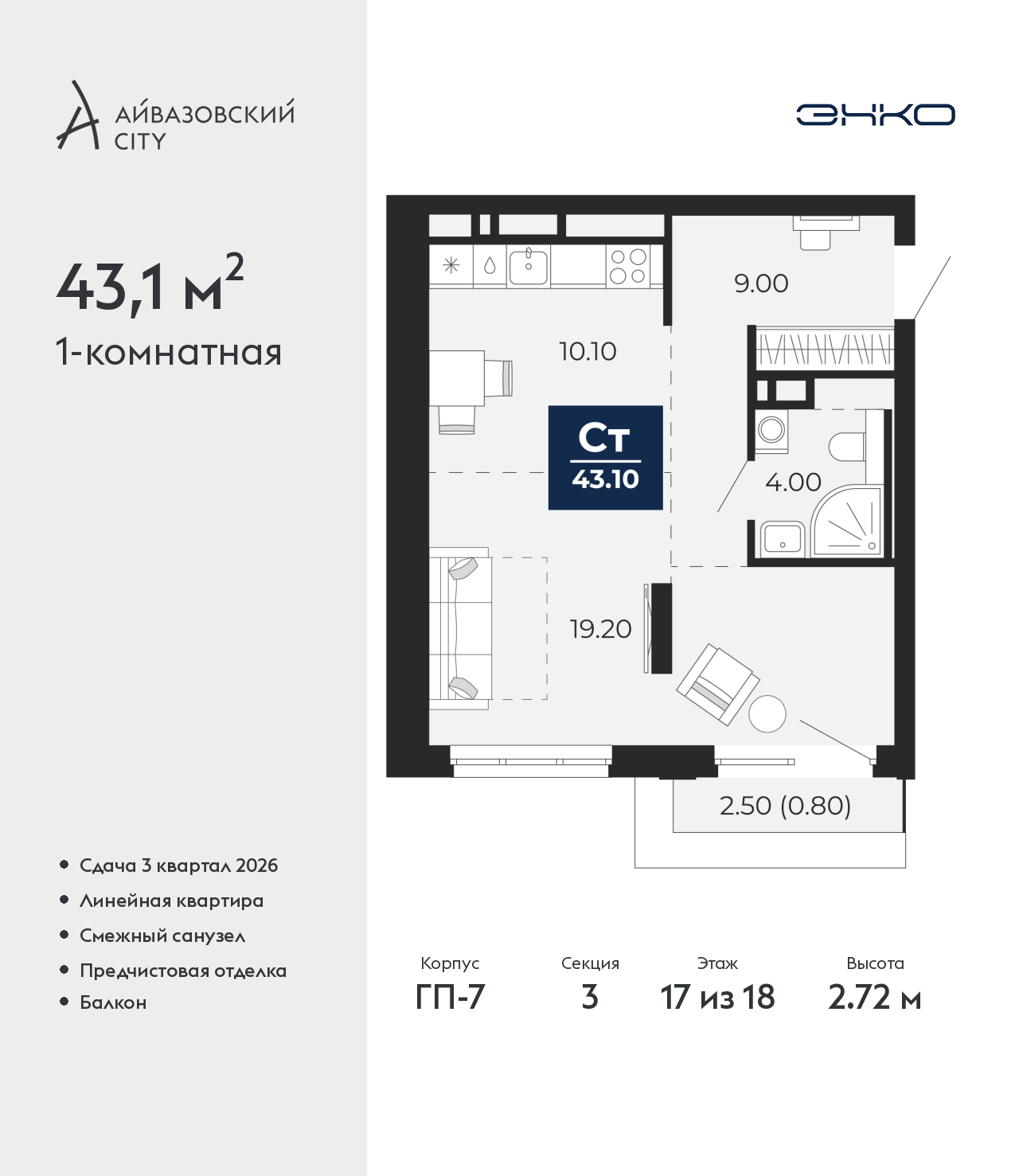 Объект по адресу Тюменская обл, Пожарных и спасателей ул, д. 1