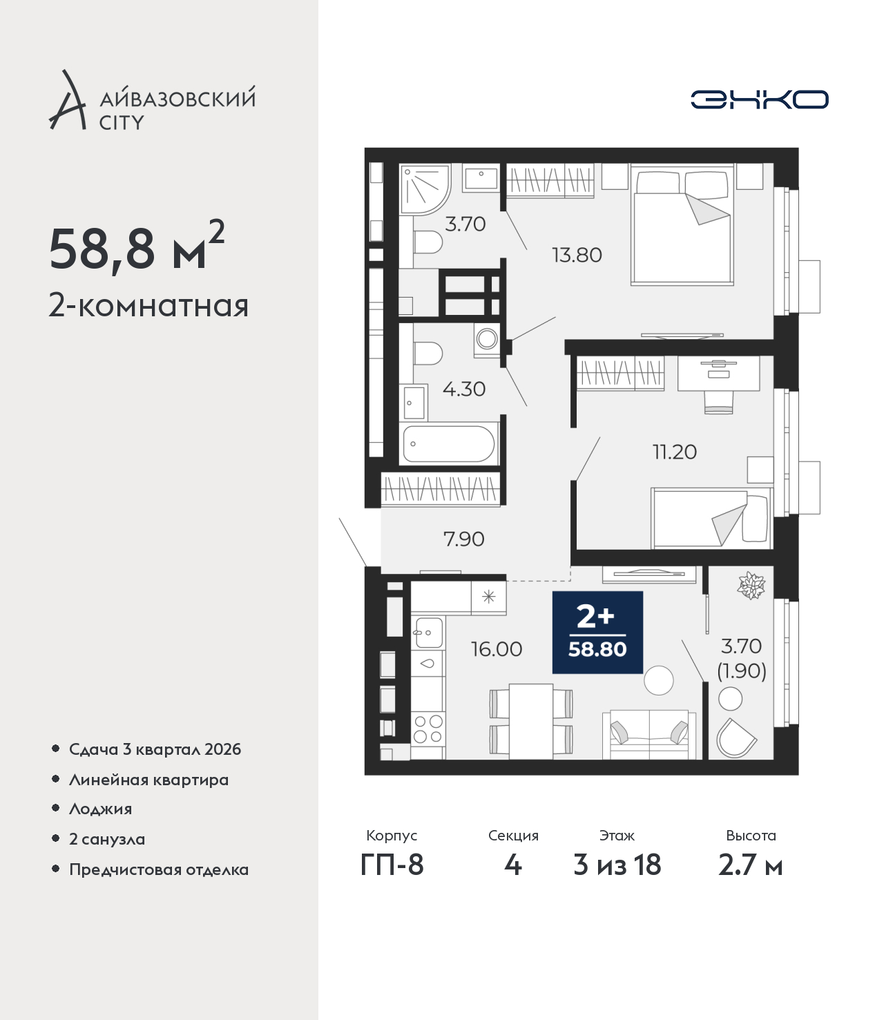 Объект по адресу Тюменская обл, Пожарных и спасателей ул, д. 5