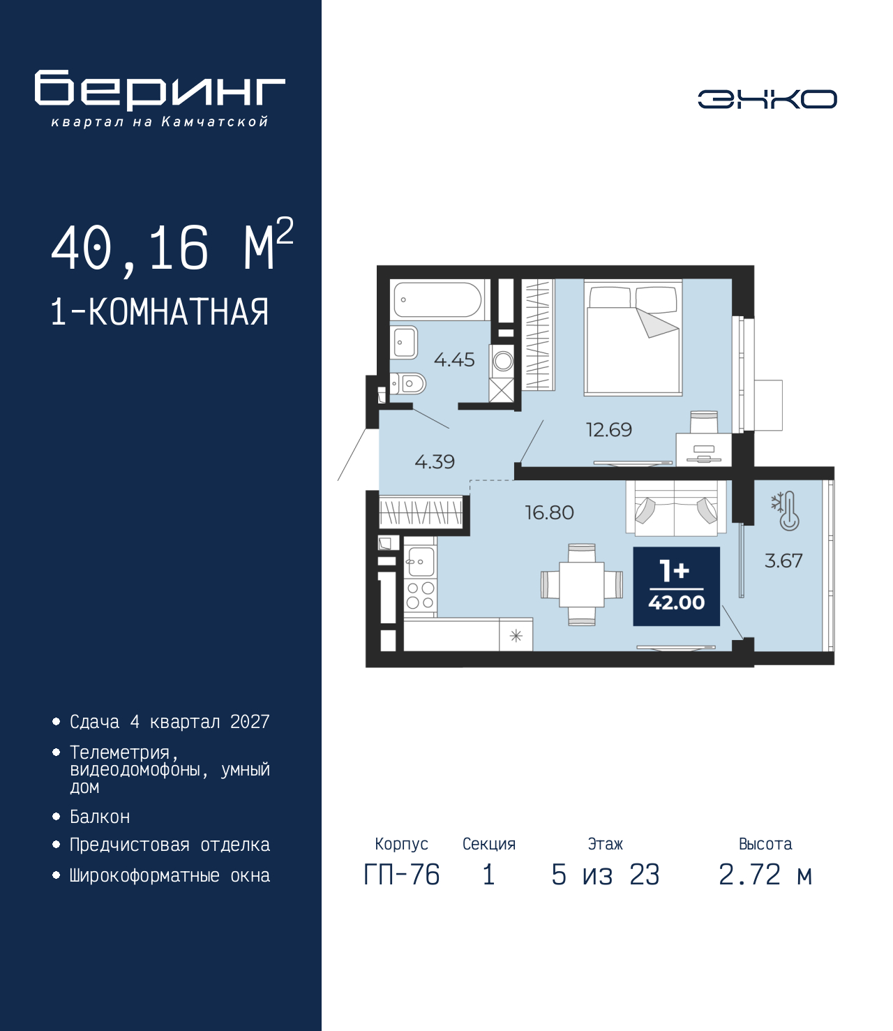 Объект по адресу Тюменская обл, Перекопская ул, д. 19