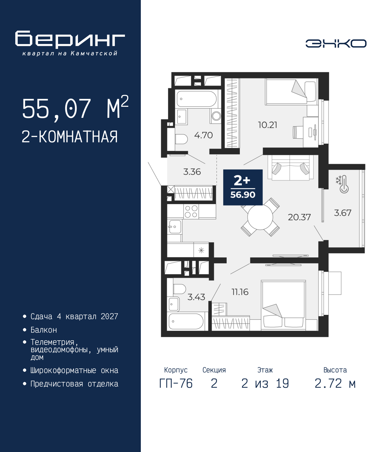 Объект по адресу Тюменская обл, Перекопская ул, д. 19