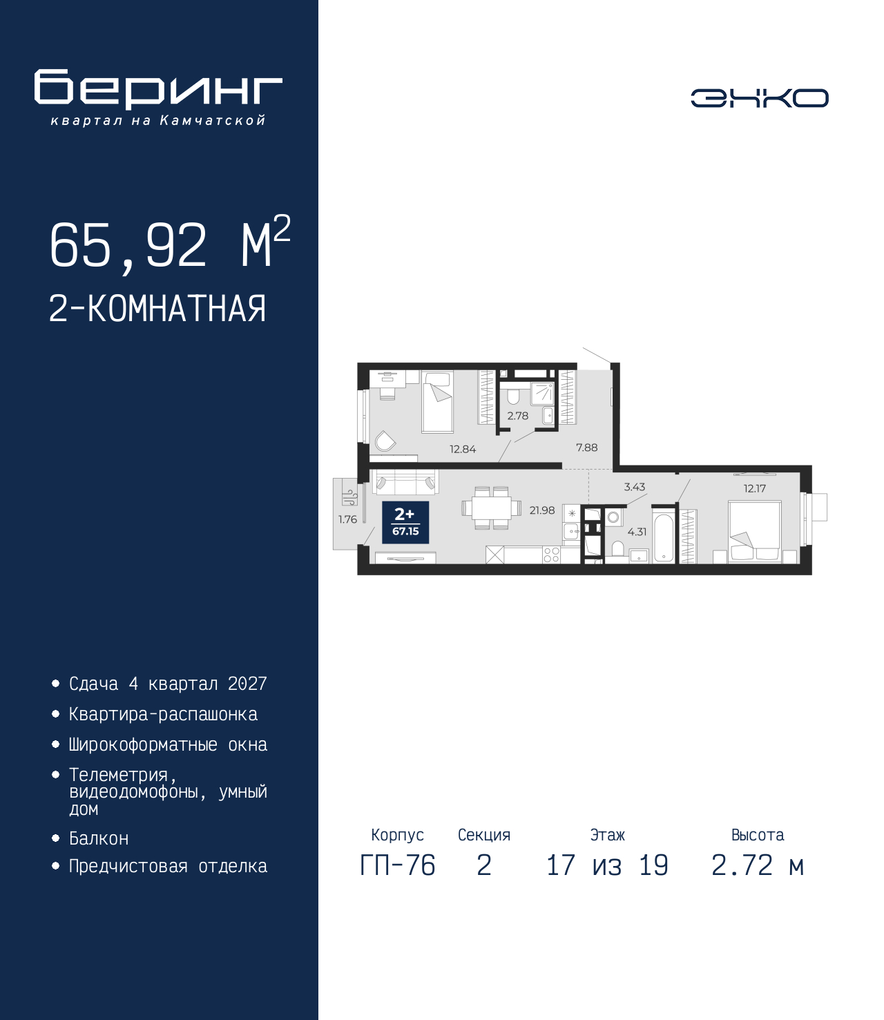 Объект по адресу Тюменская обл, Перекопская ул, д. 19